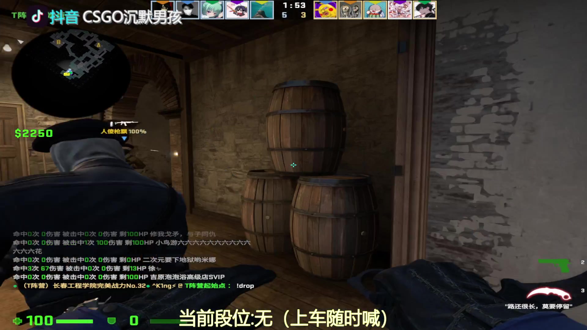 【2023-08-13 11点场】CSGO沉默男孩：【沉默】把我当成一棵树吧
