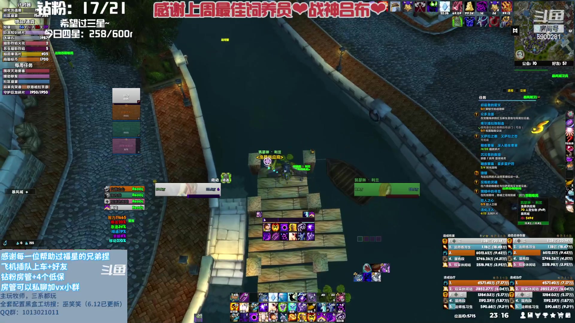 【2023-08-08 22点场】巫笑笑：你会在空无一人的房间里做些什么呢