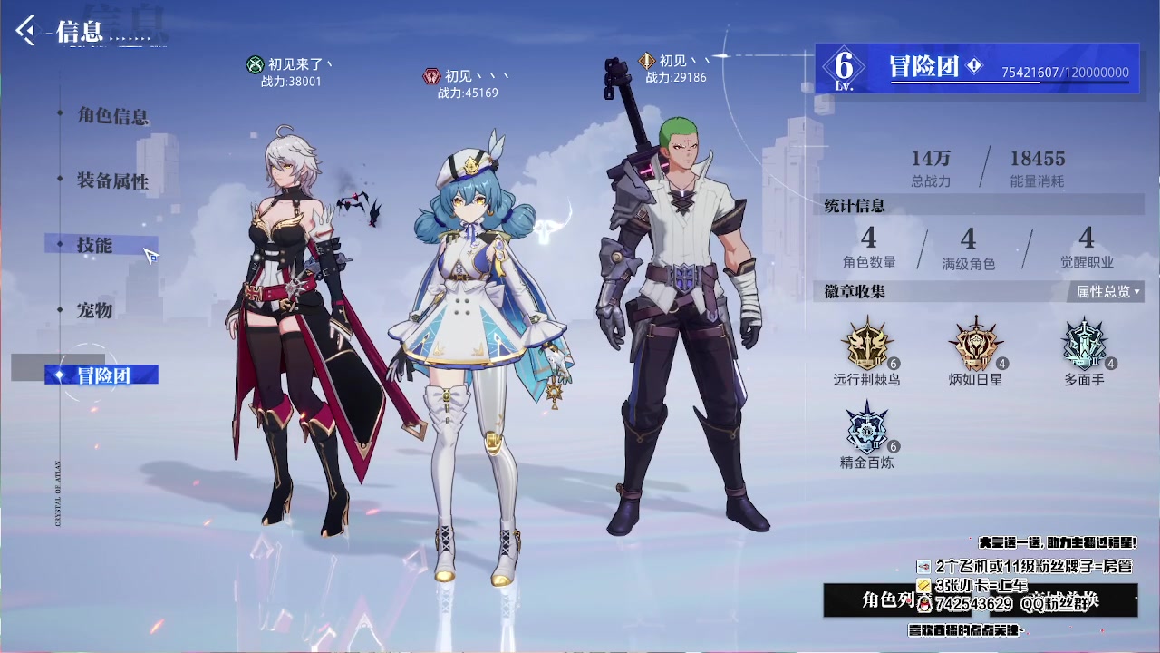 【2023-08-13 18点场】第五人格锅锅：营业中9552600