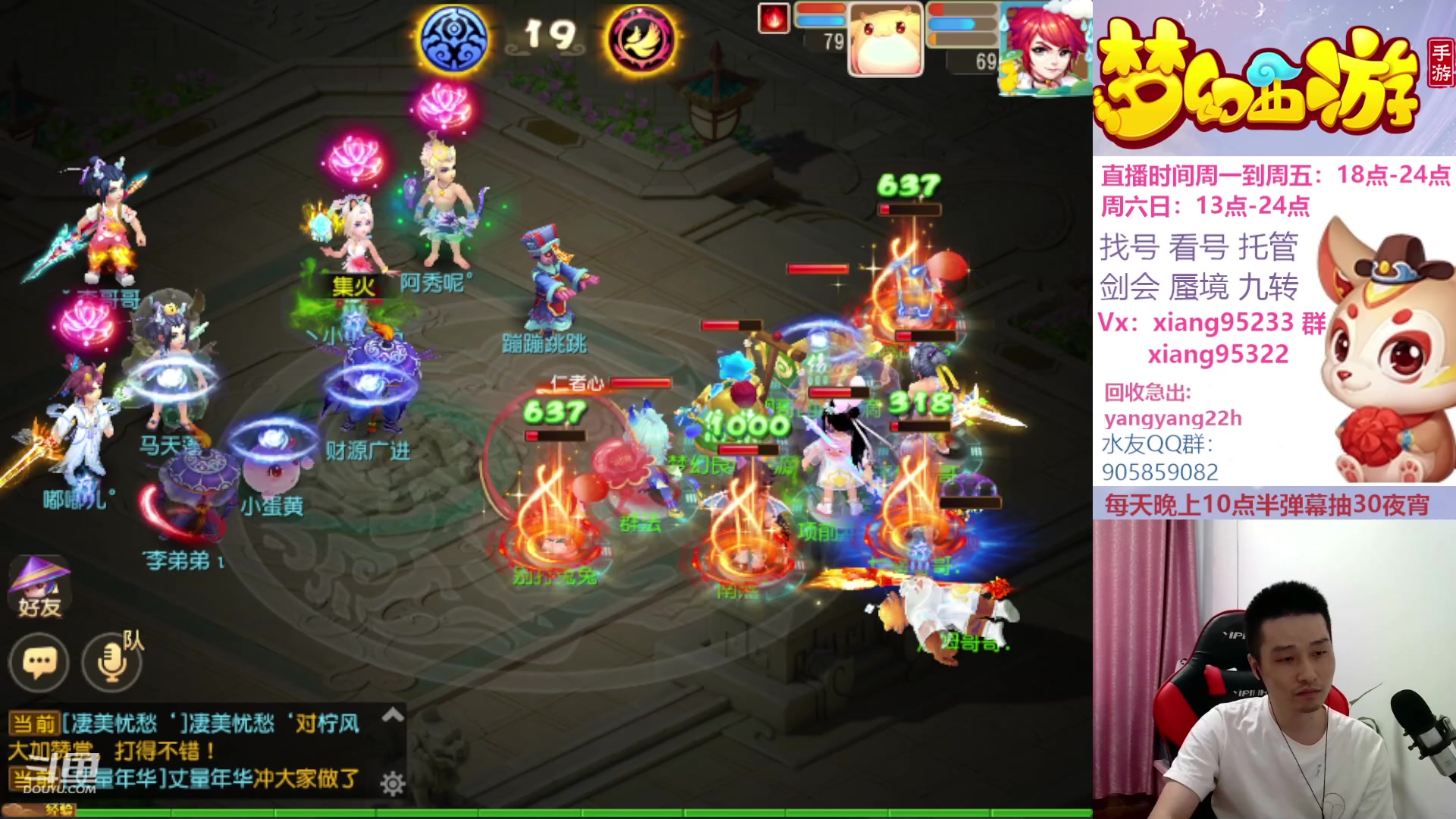 【2023-08-13 15点场】项95：永不摆烂的项前冲