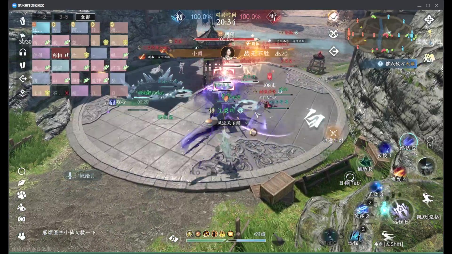 【2023-08-12 19点场】陈眷：觉得主播是傻x的点个关注