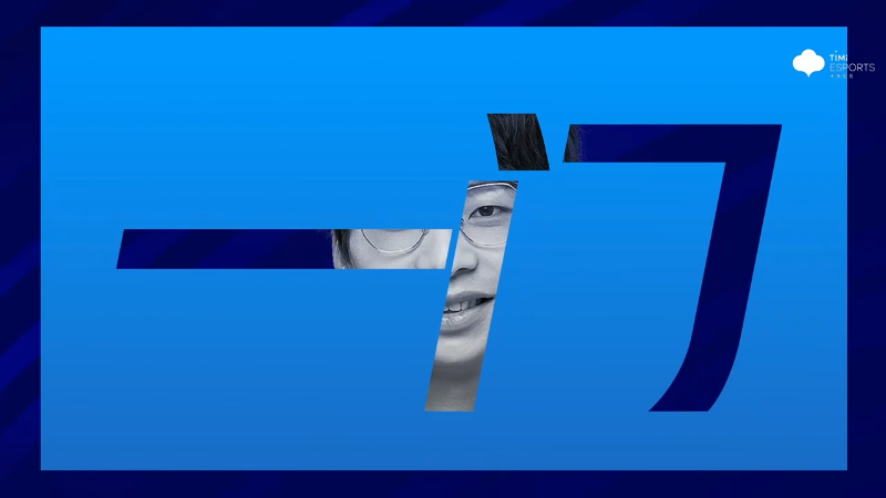 南京Hero久竞 VS XYG第1局-2023KPL夏季赛常规赛