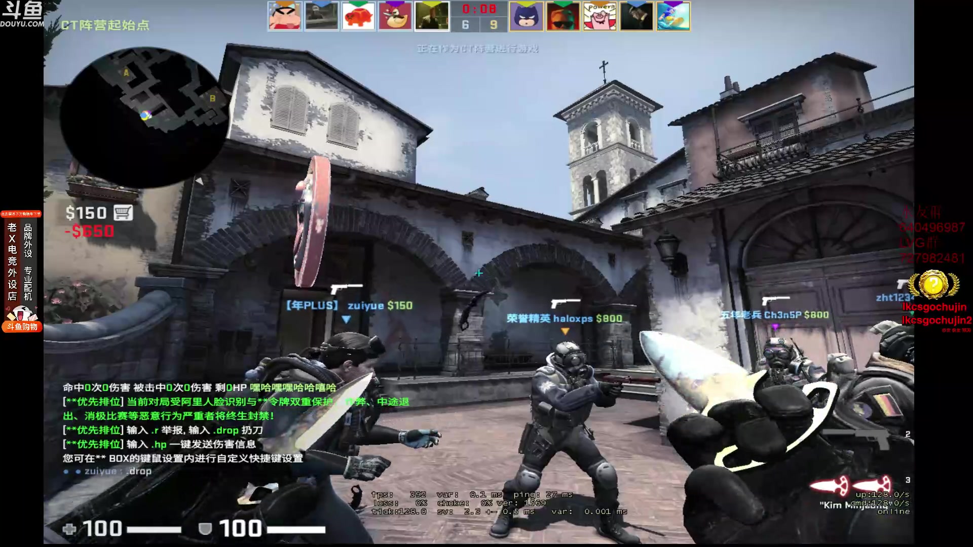 【2023-08-13 12点场】loveyou_qq：打打CSGO 开船 下棋