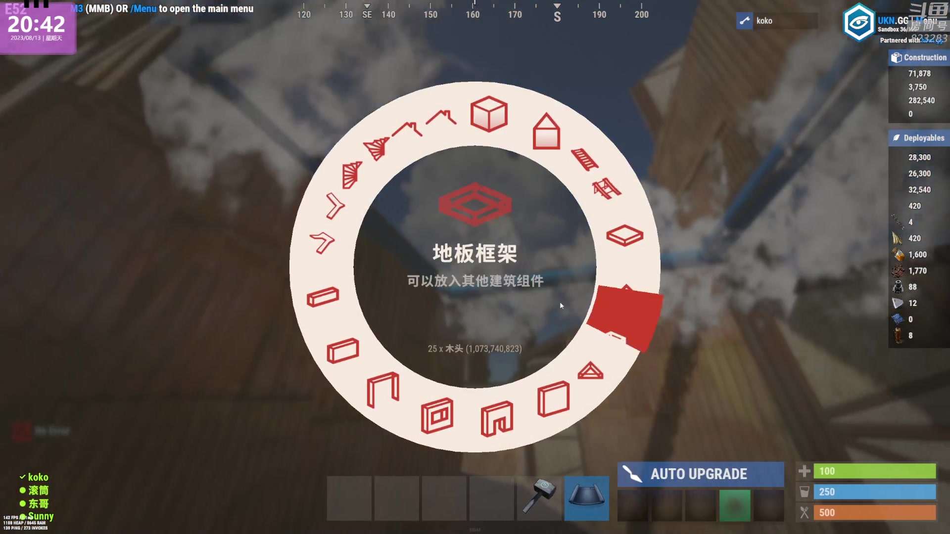 【2023-08-13 20点场】1K黄辉冯：黄辉冯：最好玩的生存游戏~