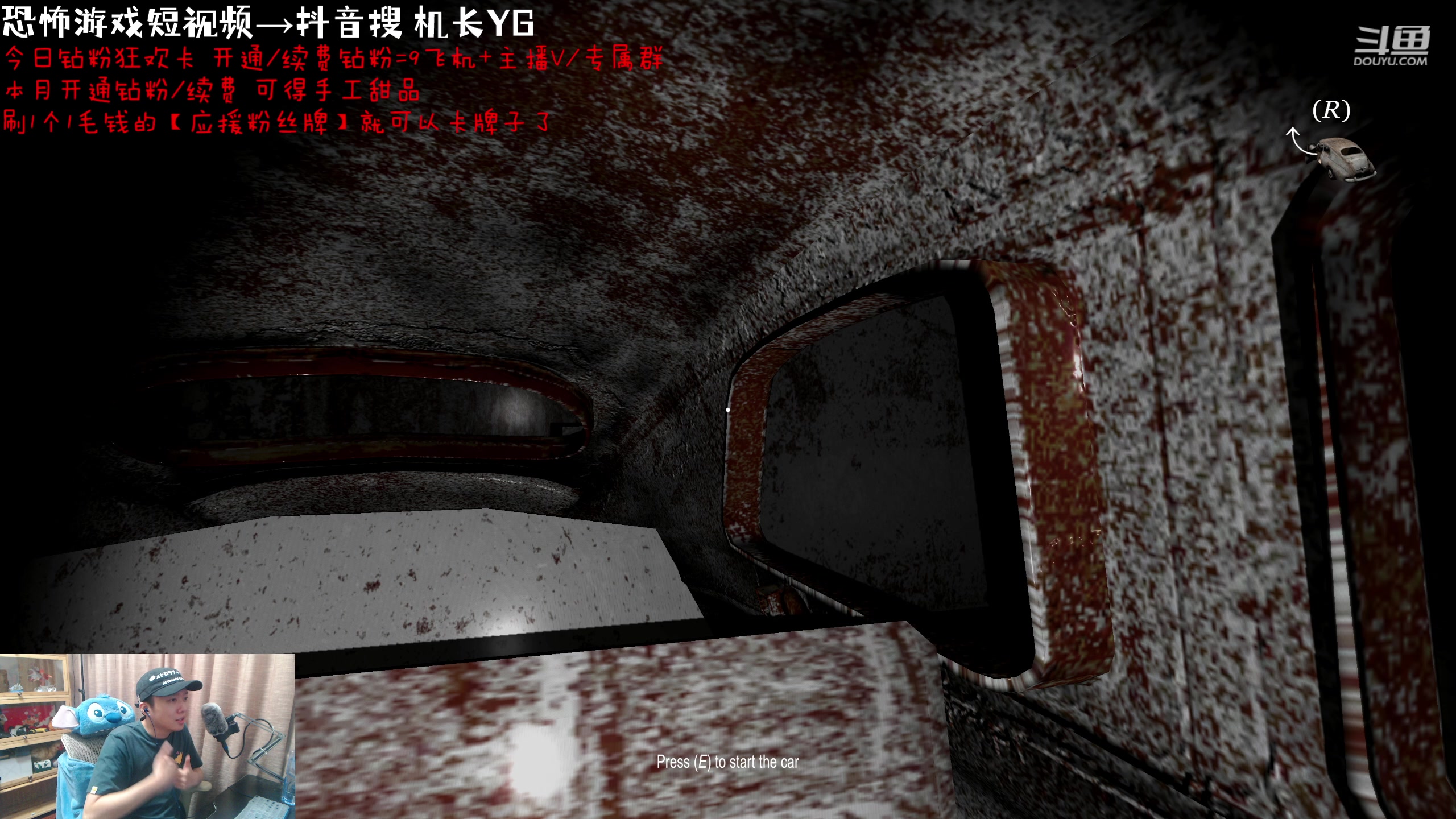 【2023-08-13 00点场】机长YG：【机长】恐怖刺激直播中！！