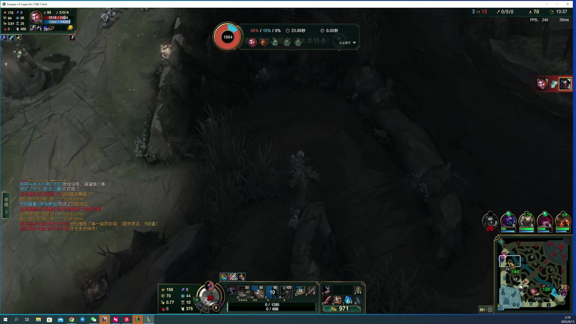 【2023-08-13 01点场】燕徊硯：阿瑟：龙场悟道！