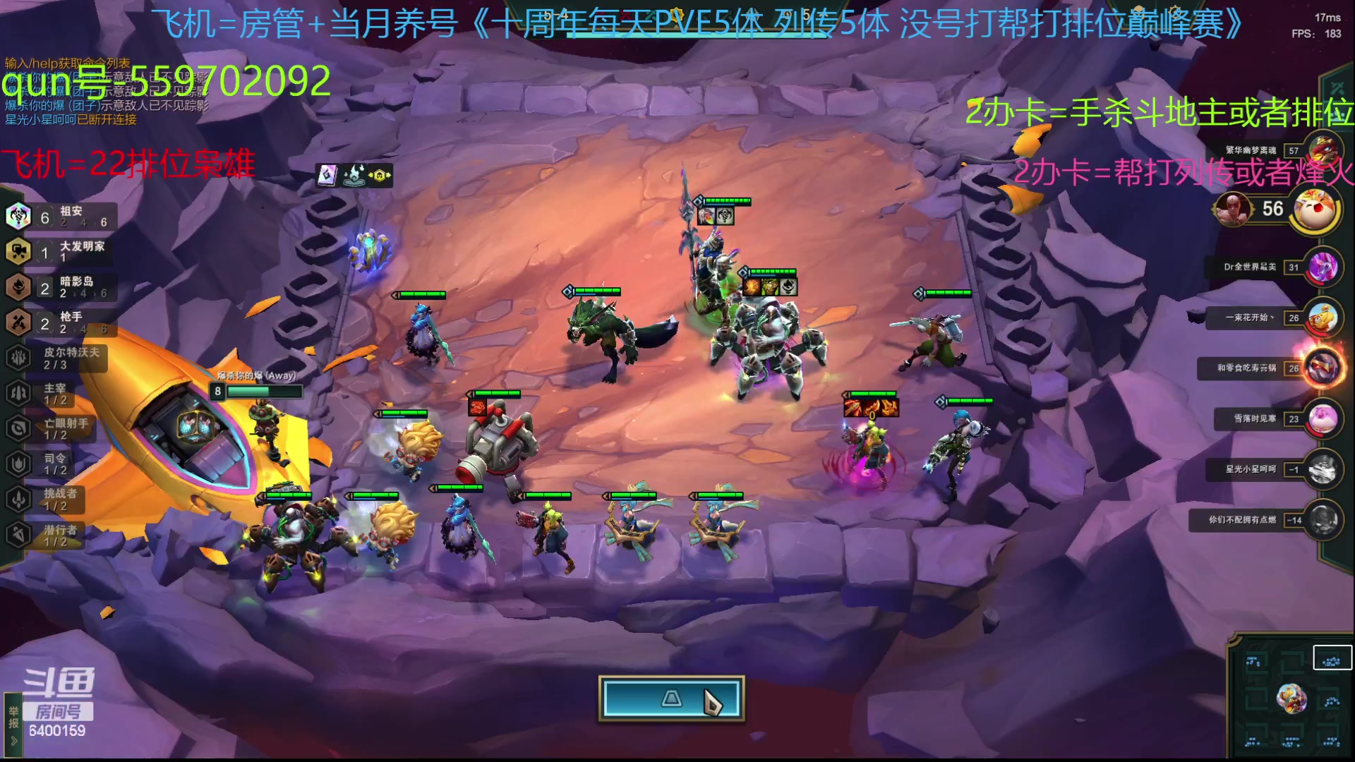 【2023-08-07 12点场】断梦花开到黎明：八月了22排位斗地主烽火冲！