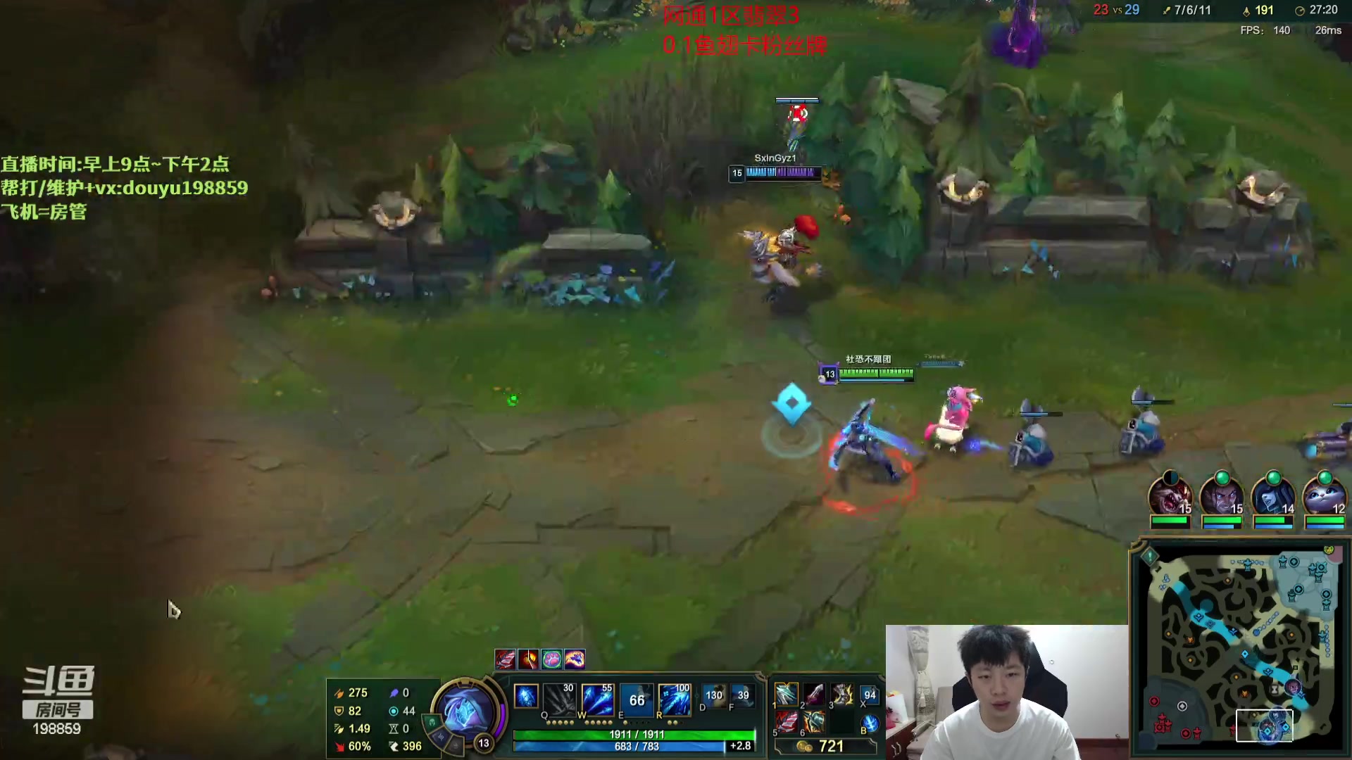 【2023-08-13 09点场】主播阿迎：阿迎：寒冰绝活单排细节教学