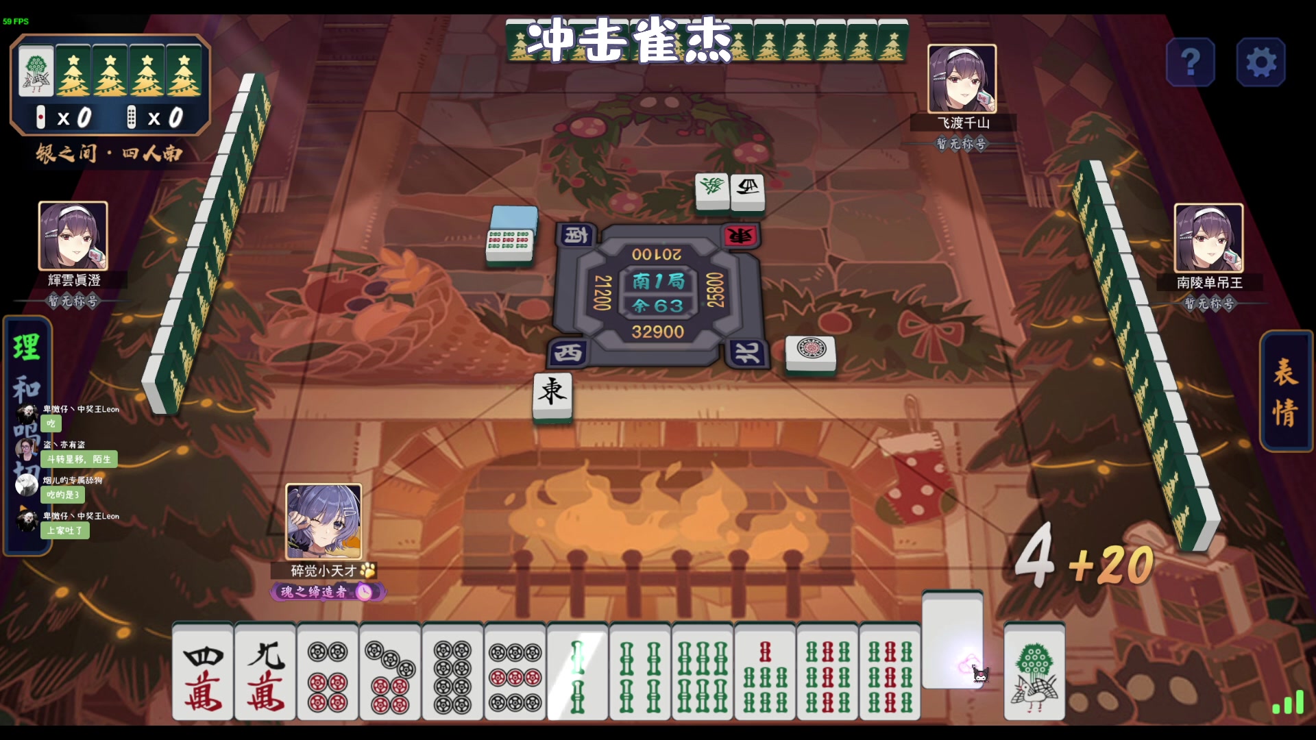 【2023-08-13 19点场】一番少侠29：【29】不练技术练心态