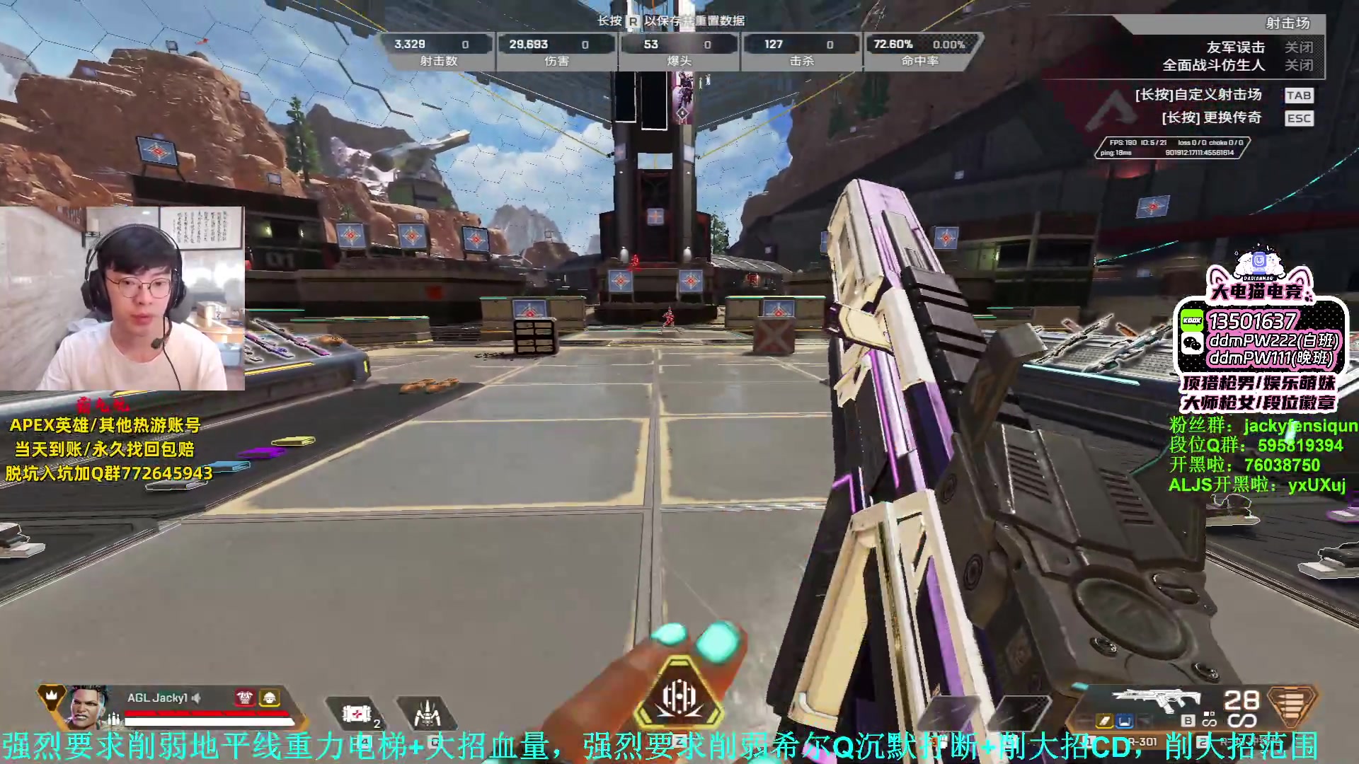 【2023-08-06 16点场】Jackyar：双倍！今晚6点训练赛