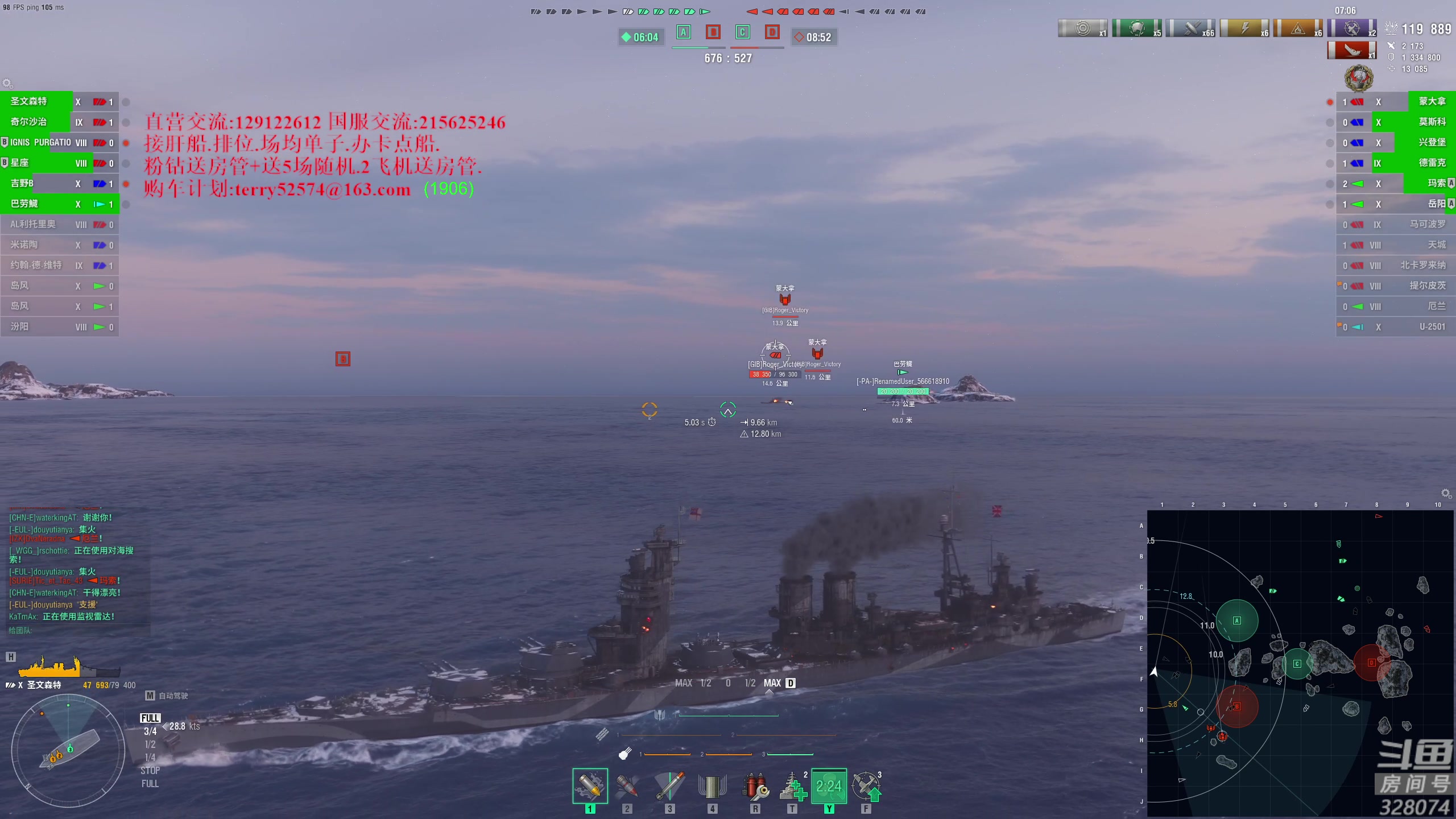 【2023-08-12 16点场】天涯凝望：战舰世界 减肥第57天!