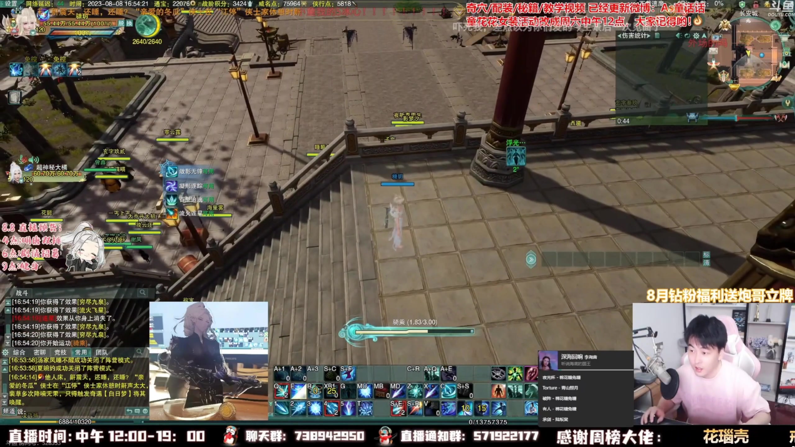 【2023-08-13 08点场】As童话话话：【钻粉狂欢】吃鸡天秀集锦，明天见！