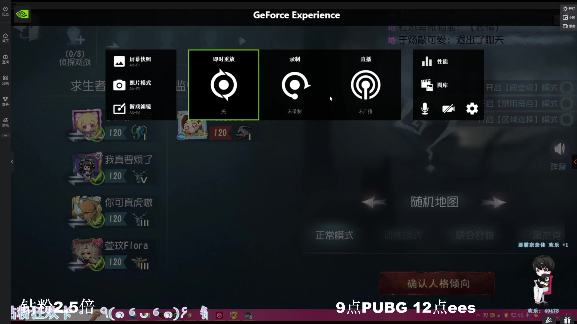 【2023-08-13 20点场】BLUE呀丶：新电脑直播 清晰的一