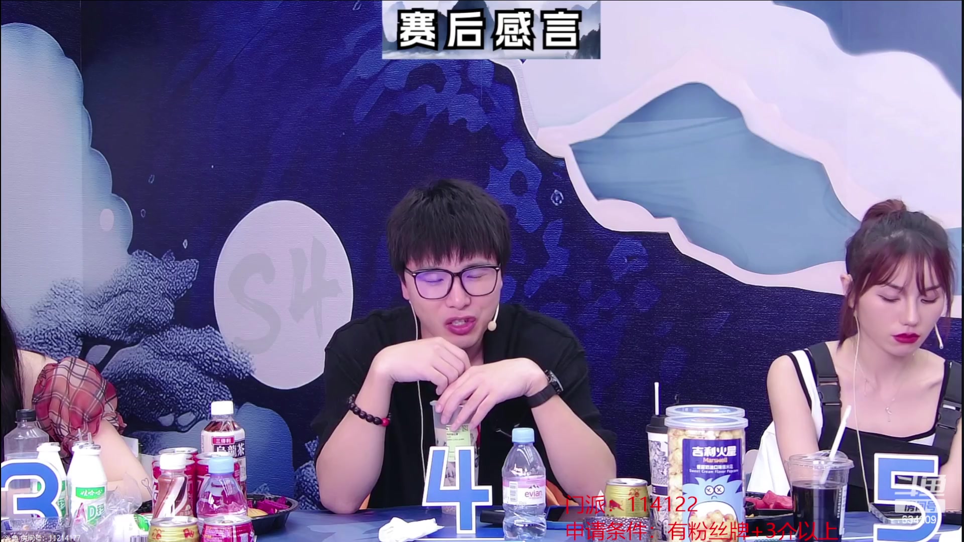 【2023-08-13 00点场】EA丶老狼：#狼人杀官方#晚上7点OB大L门派赛！