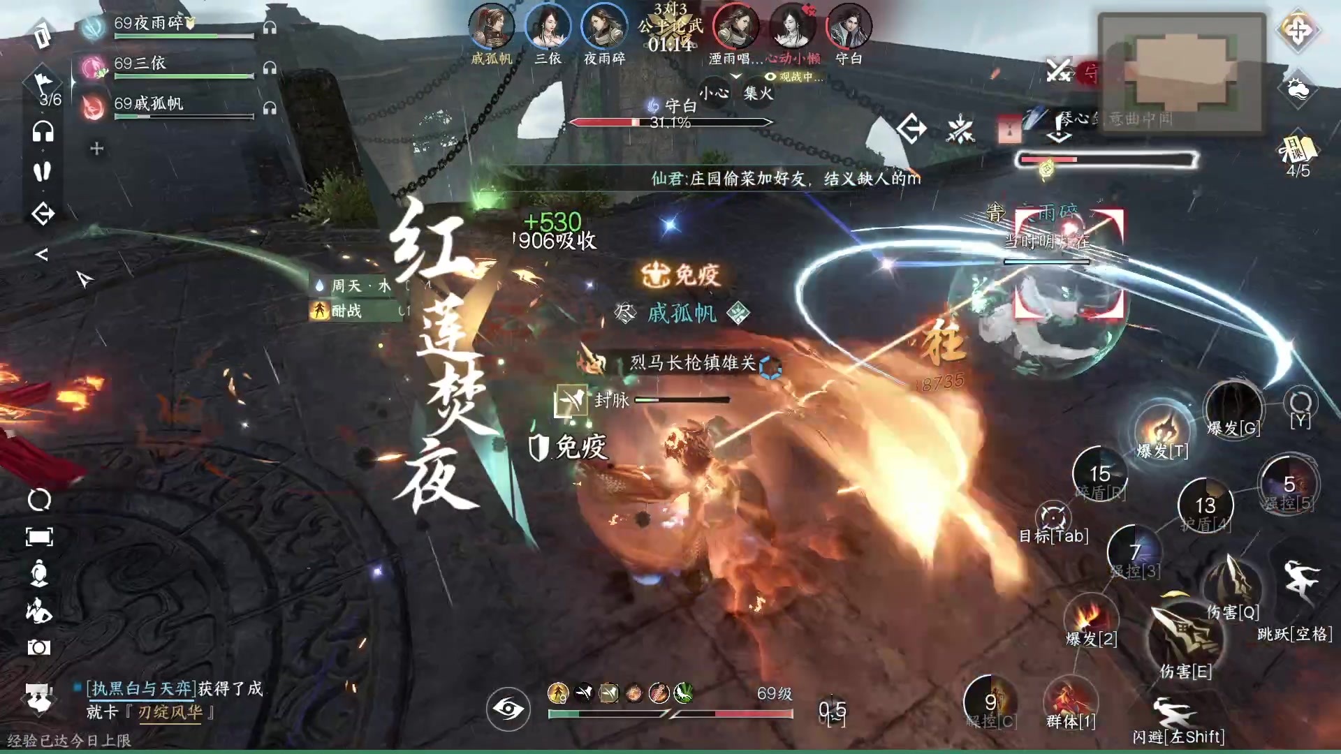 【2023-08-08 16点场】安静初夏：《逆水寒手游》白帝霜华碎梦，回来看看~