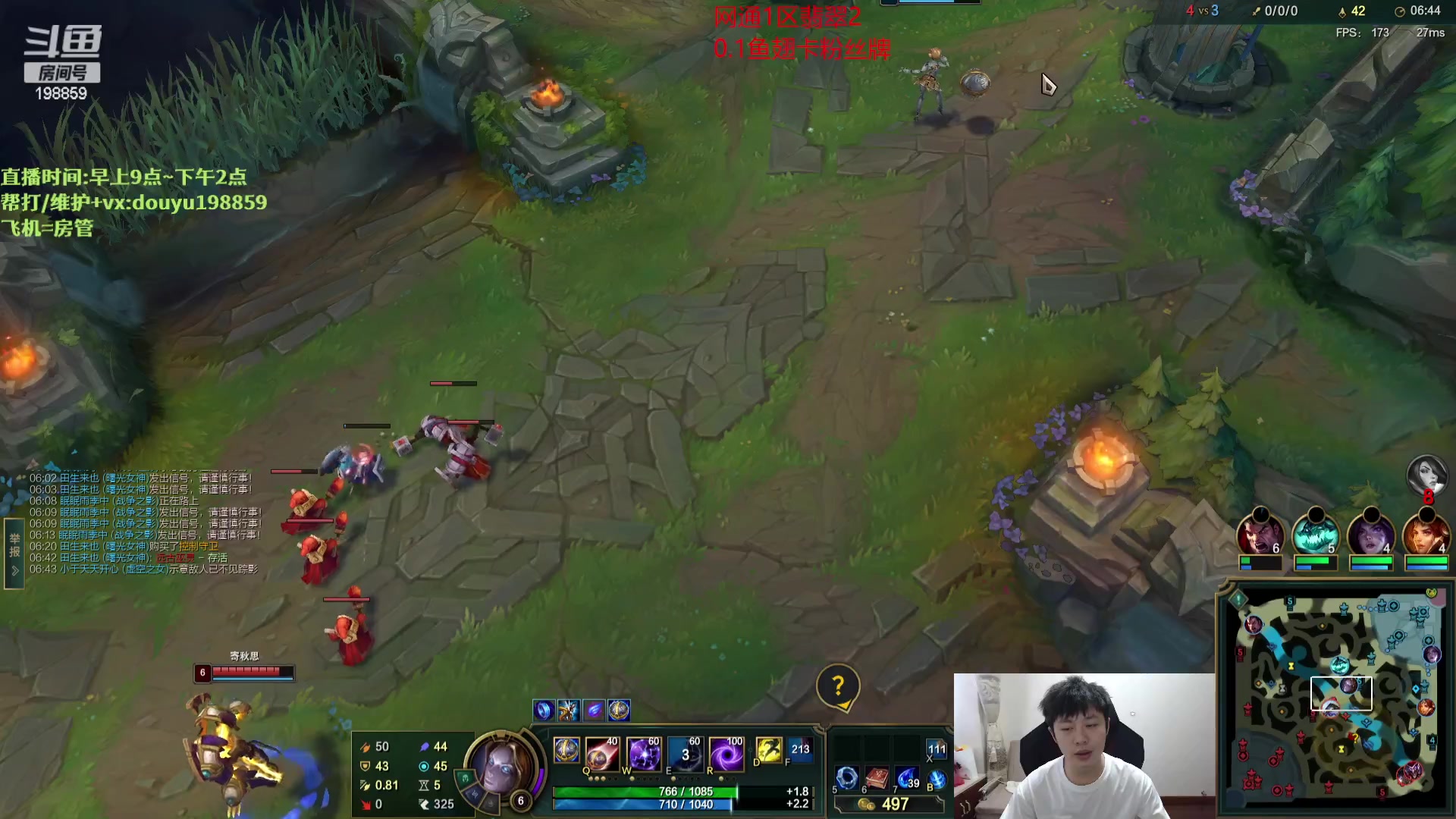 【2023-08-13 13点场】主播阿迎：阿迎：寒冰绝活细节教学