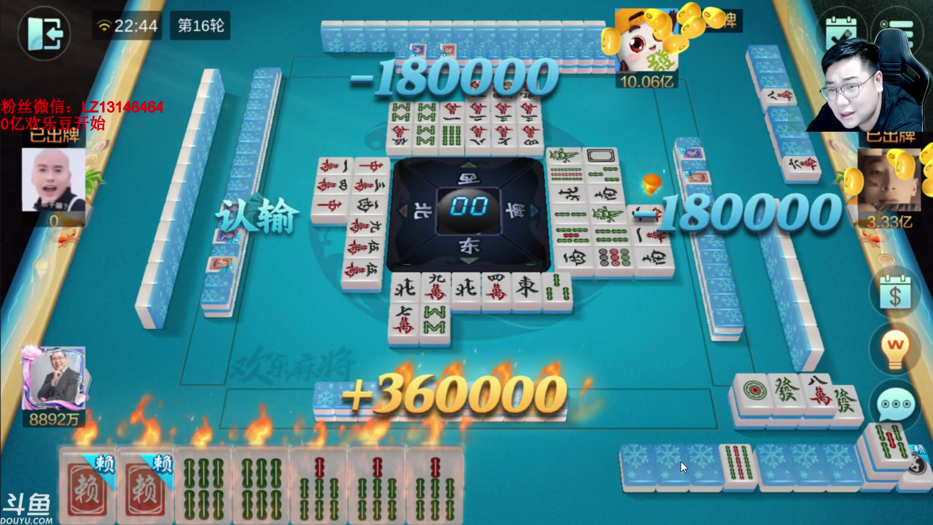 【2023-08-12 22点场】雷疯小叔：进击的疯子：每晚七点十分前准时为您播出！