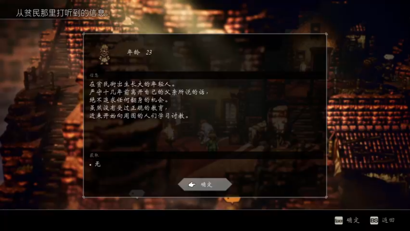 【2023-08-11 09点场】朝雾曦和：直播中：歧路旅人