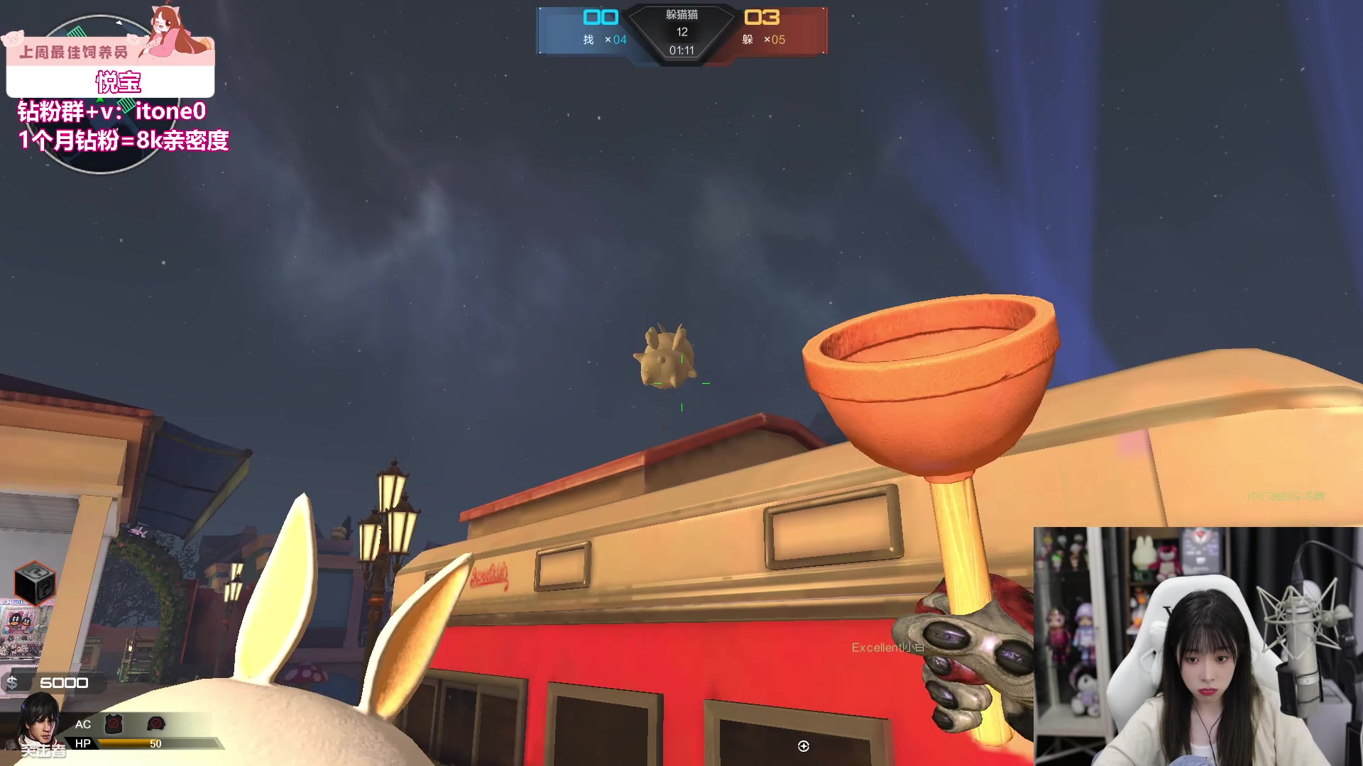 【2023-08-12 22点场】童猪啊i：钻粉2.5倍+回馈）拍证件照晚点来