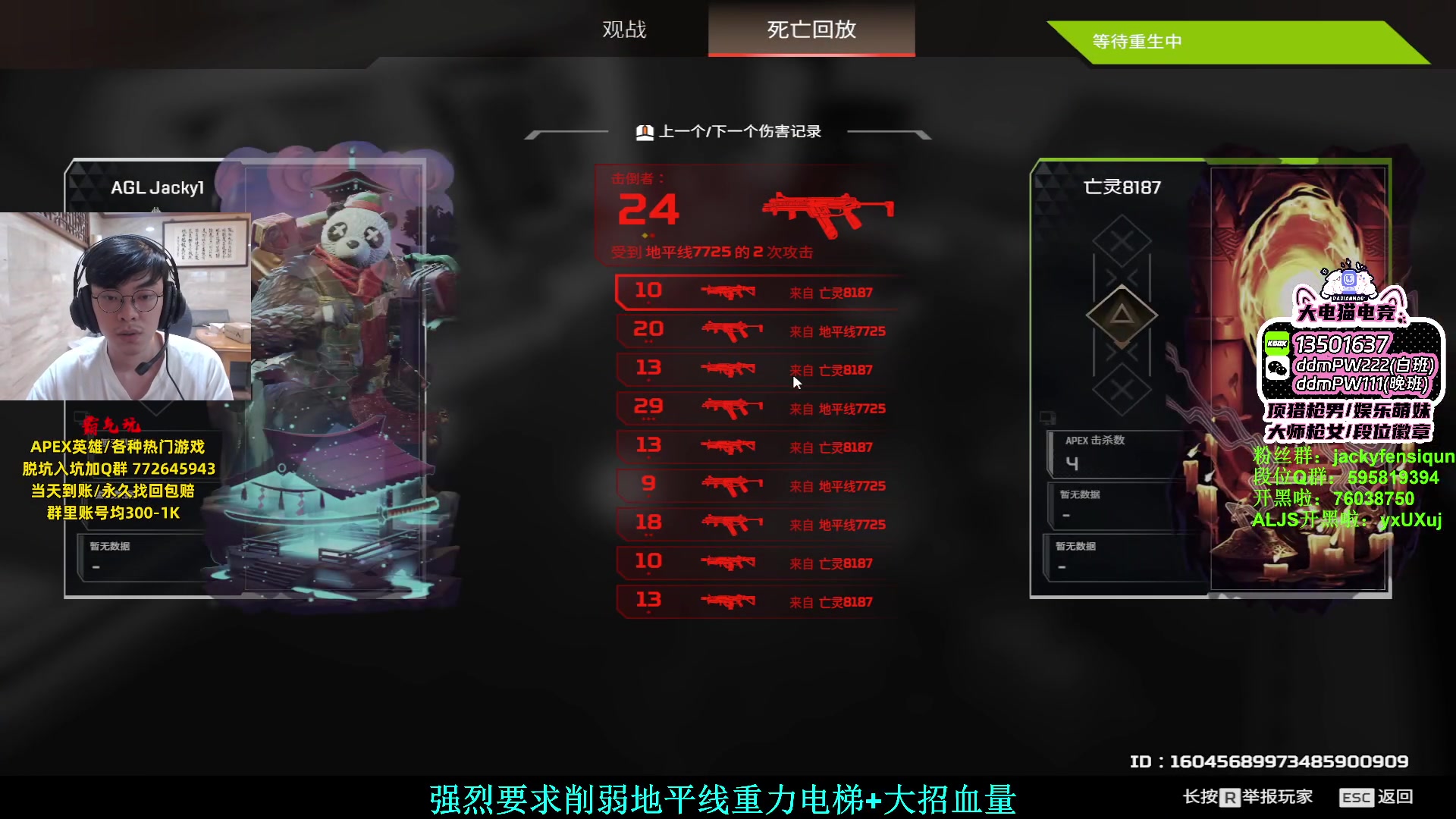 【2023-08-09 17点场】Jackyar：新赛季了！ 6490082