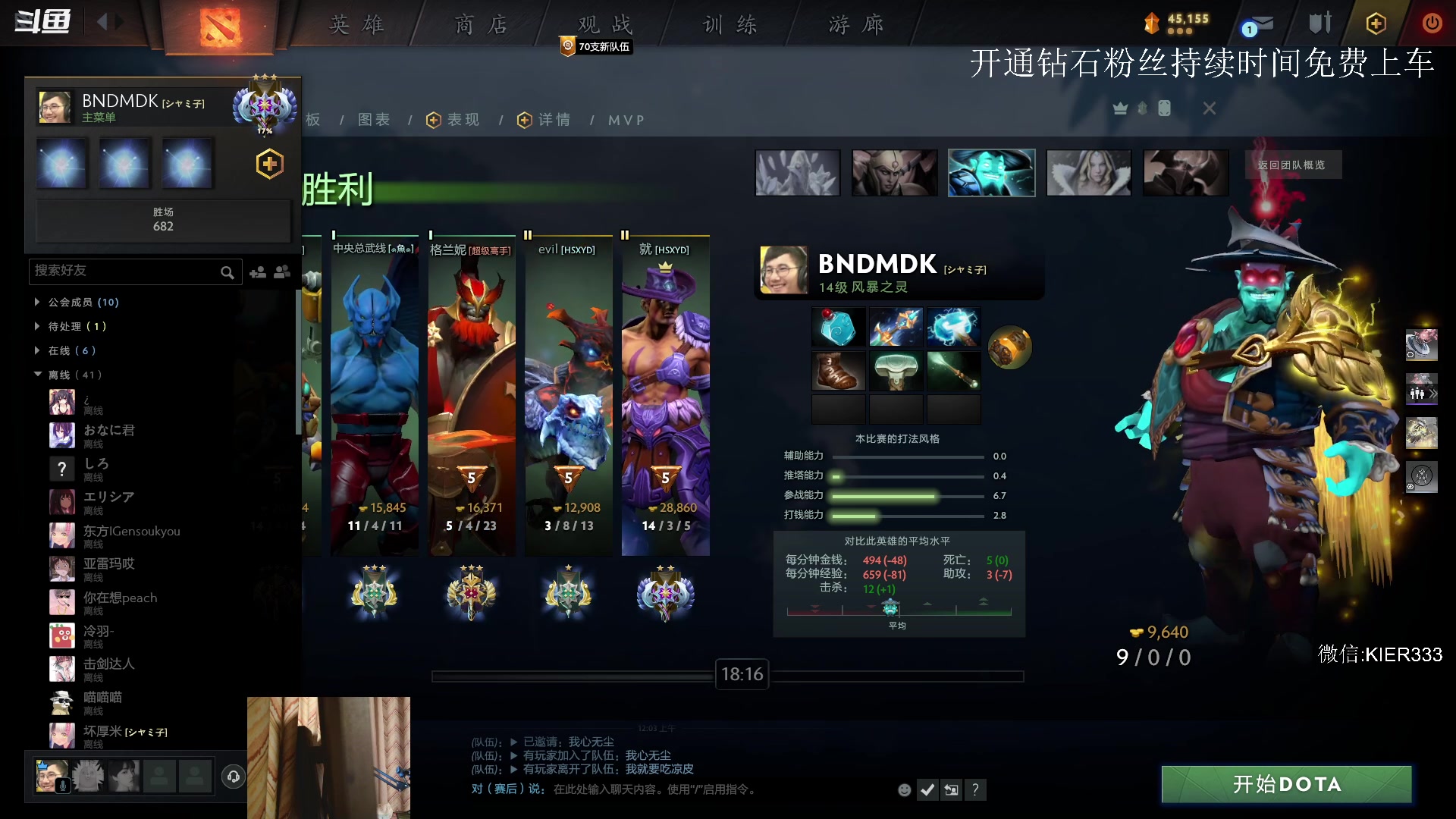 【2023-08-12 23点场】叶子长青K：长青派火猫 凶得批爆