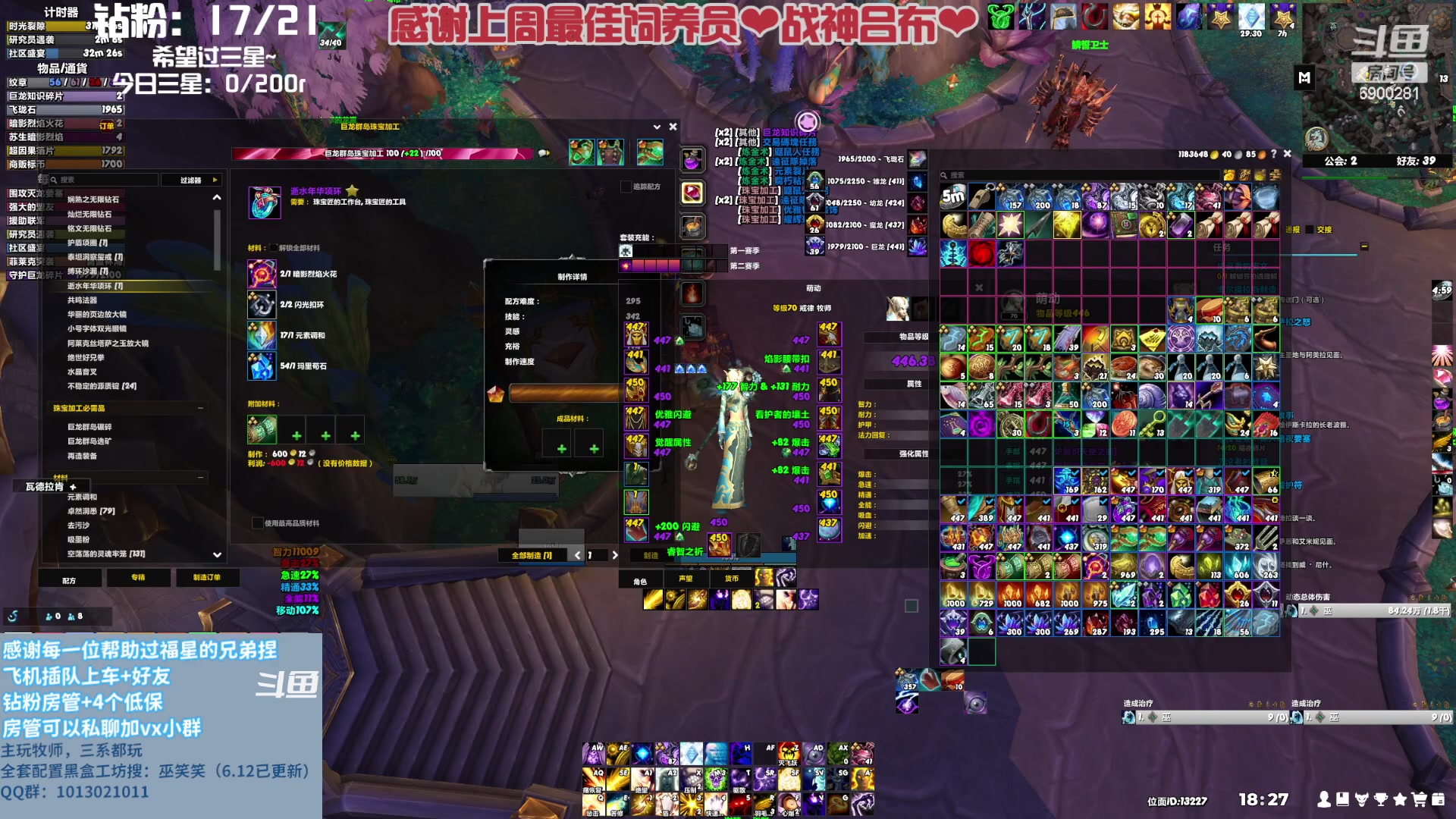 【2023-08-11 17点场】巫笑笑：自由自在的快乐日子结束了！