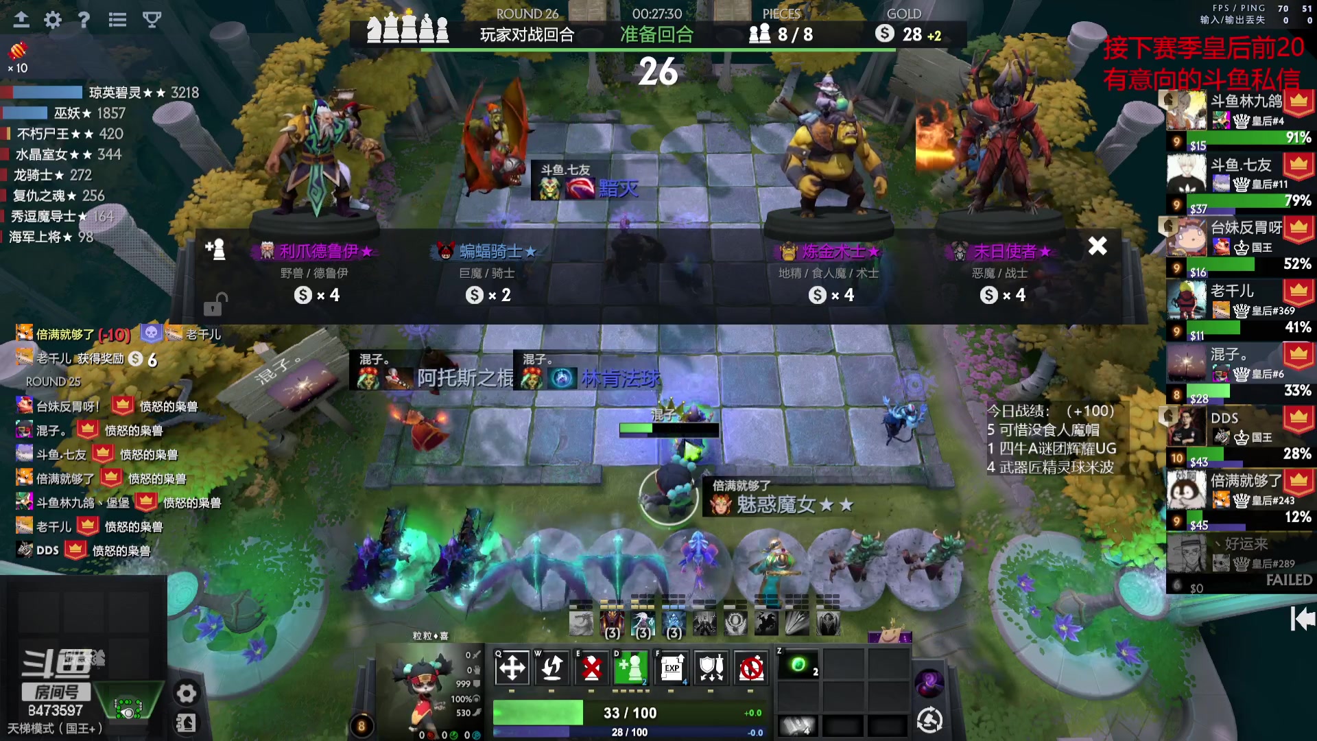 【2023-08-13 10点场】叫我混子丶：自律，素质，坚持。