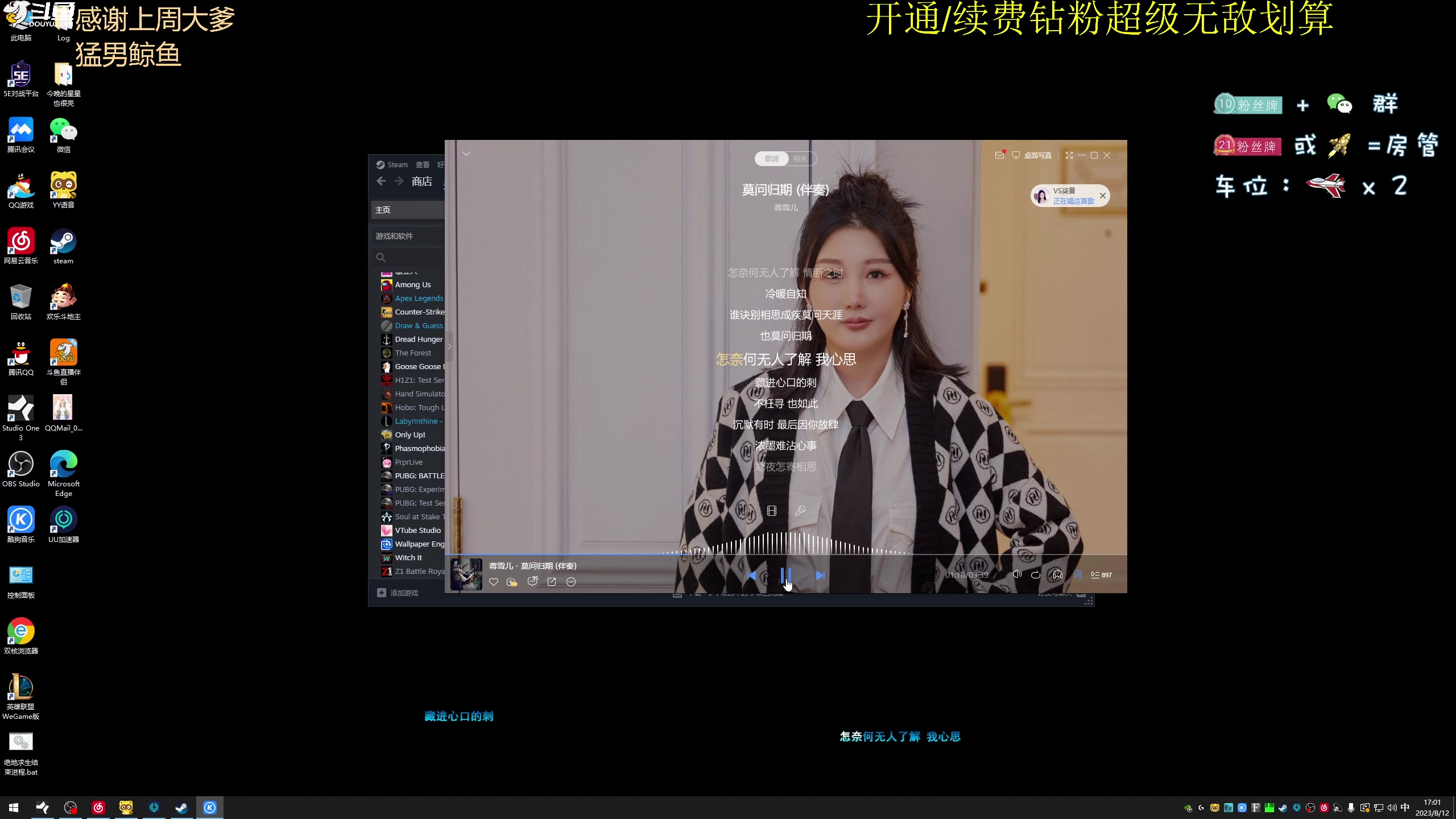 【2023-08-12 16点场】爱吃包谷的新一酱ye：【钻粉狂欢卡】打个小小的集团赛