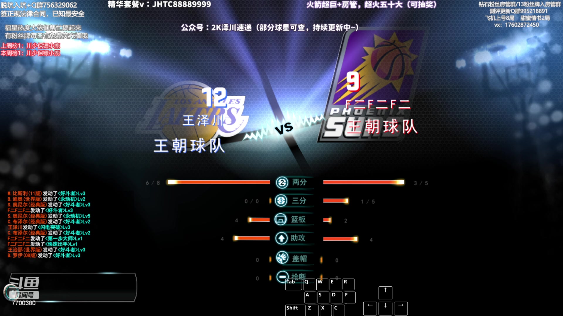 【2023-08-09 19点场】XY丶王泽川：晚上好，兄弟们~