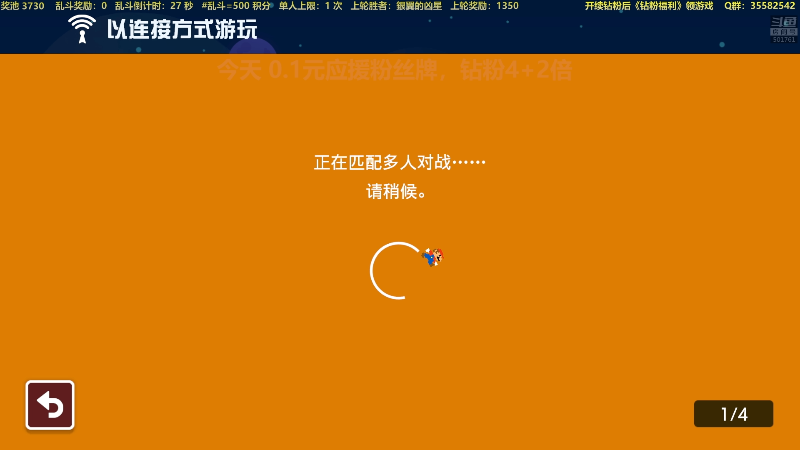 【马里奥制造】白白的胖胖呀的精彩时刻 20230813 20点场