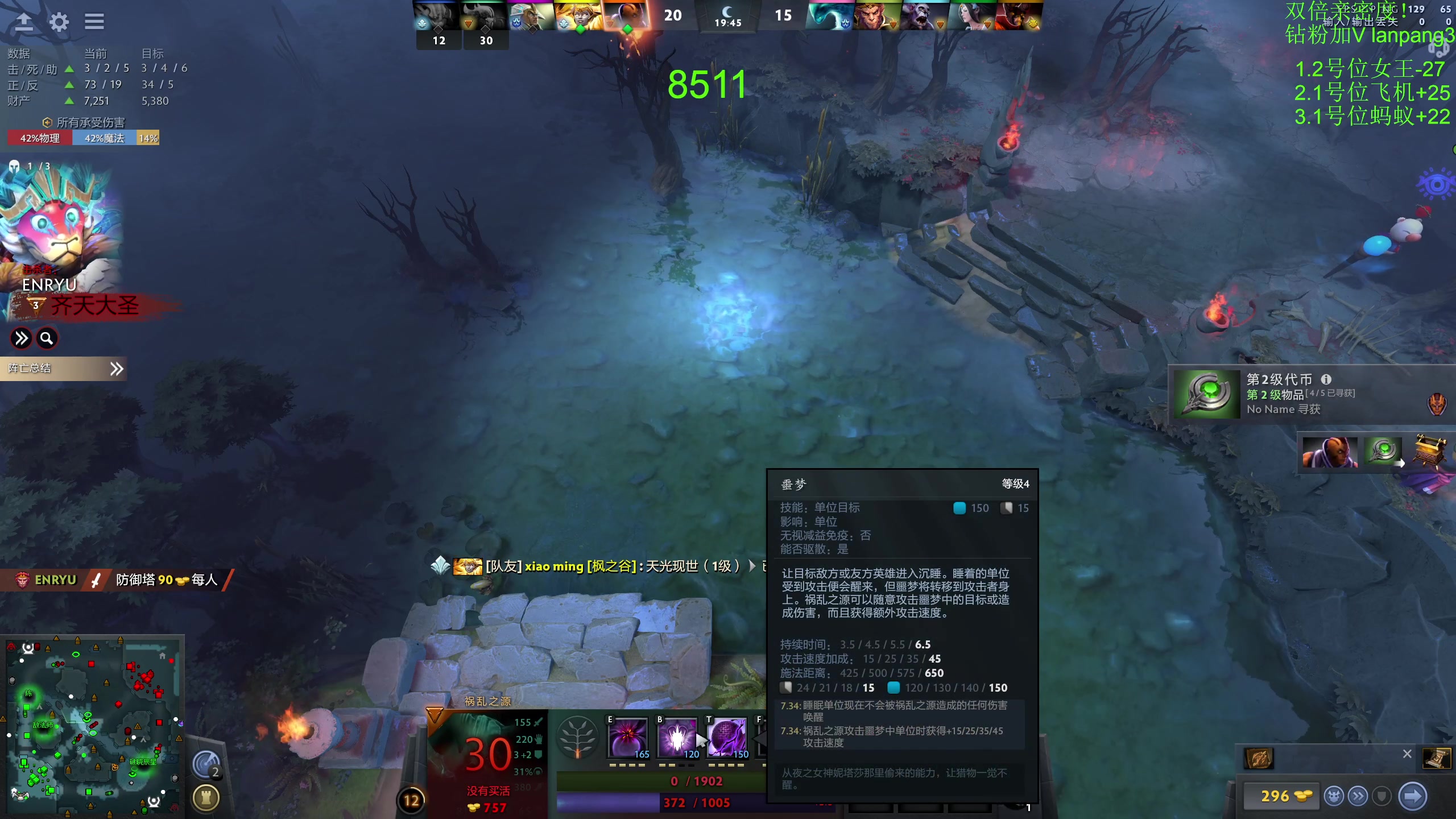 【2023-08-13 11点场】龚建ZSMJ：开心DOTA！