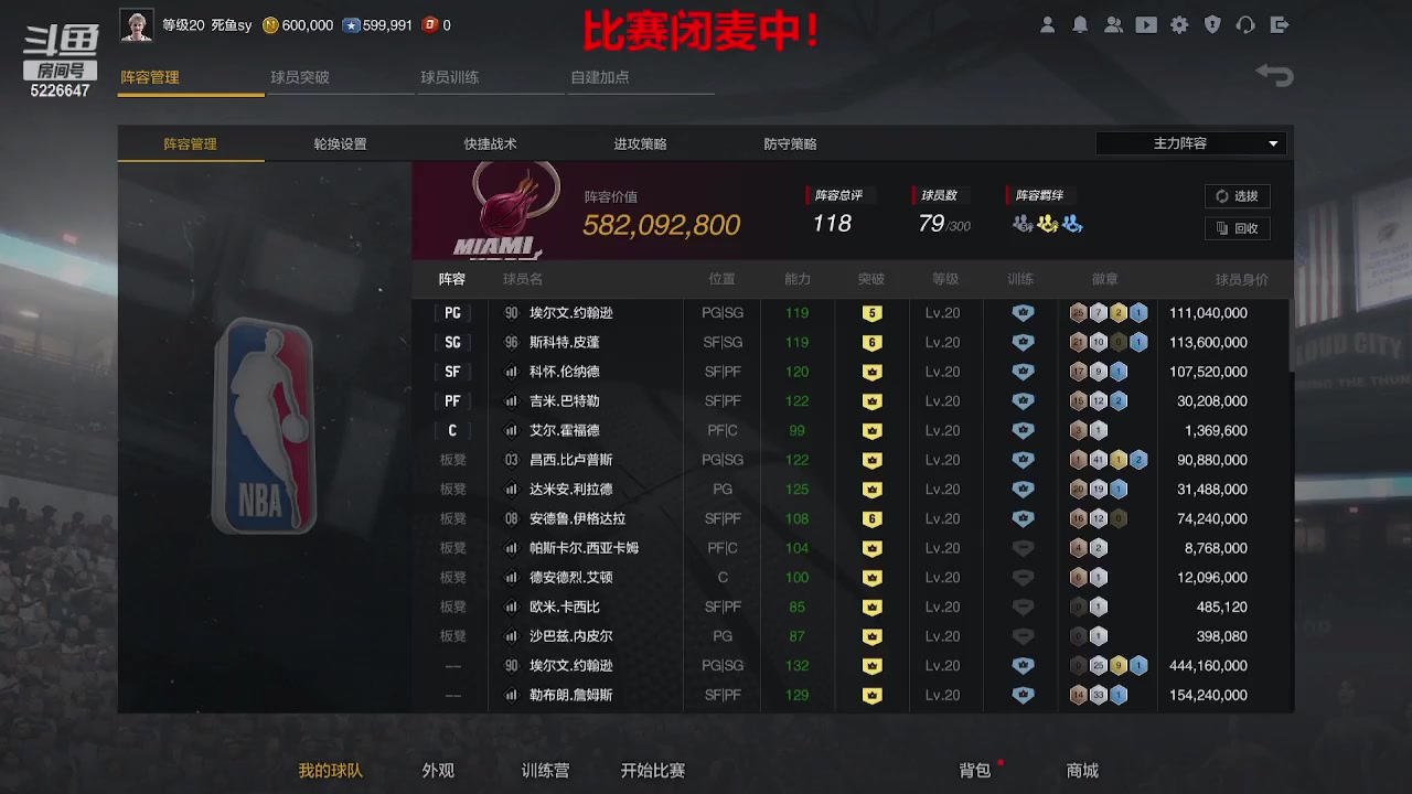 【2023-08-13 22点场】XY丶死鱼：死鱼ysy：联合争霸赛半决赛！