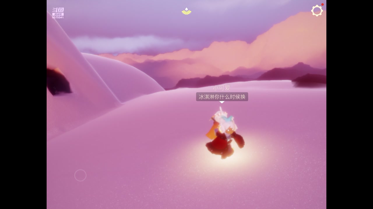 【2023-08-09 22点场】晴天冰淇淋c：我就是神仙颜值担当