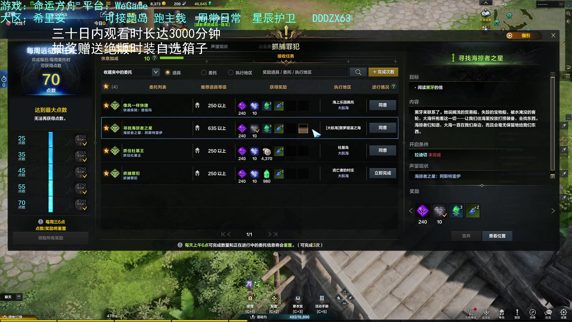 【2023-08-13 16点场】螃蟹Sam：【螃蟹】嗷呜！