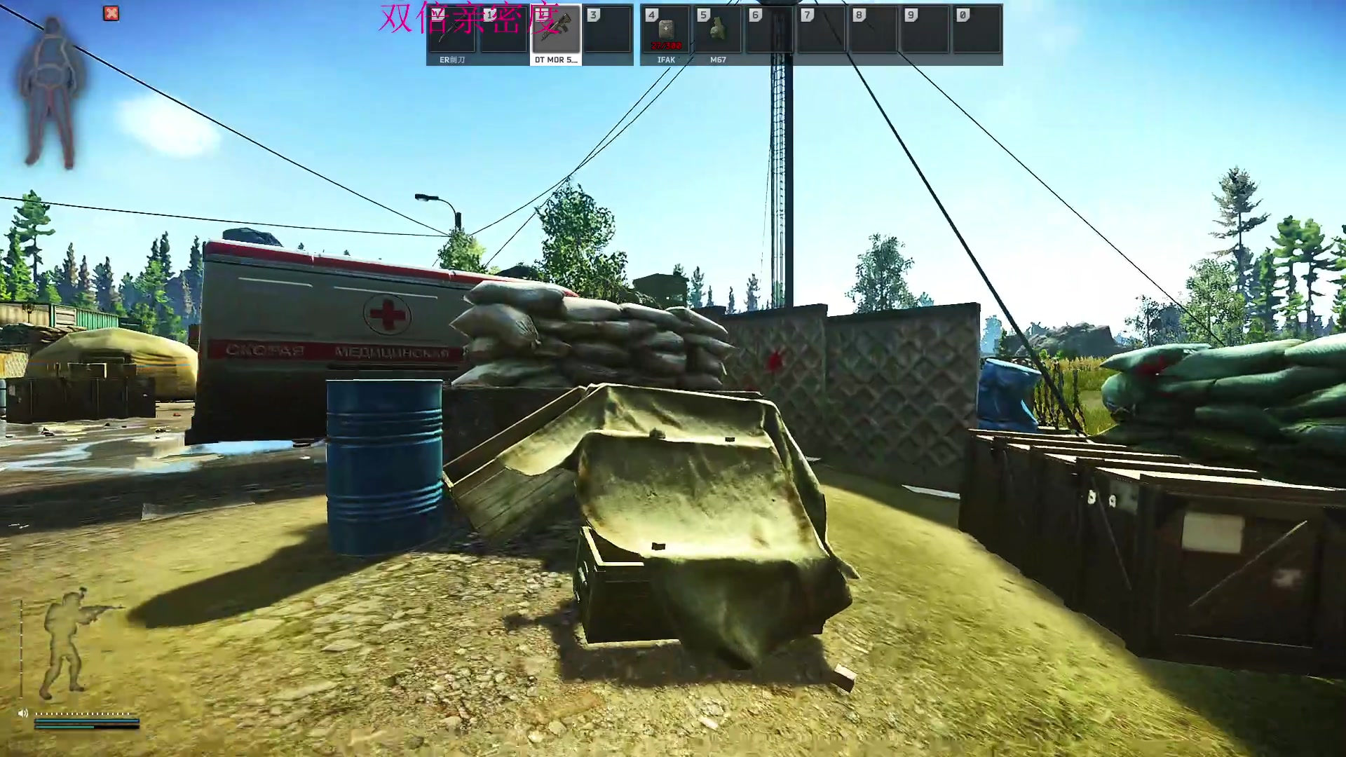 【2023-08-13 17点场】郑伟丶：双倍亲密地塔科夫开荒