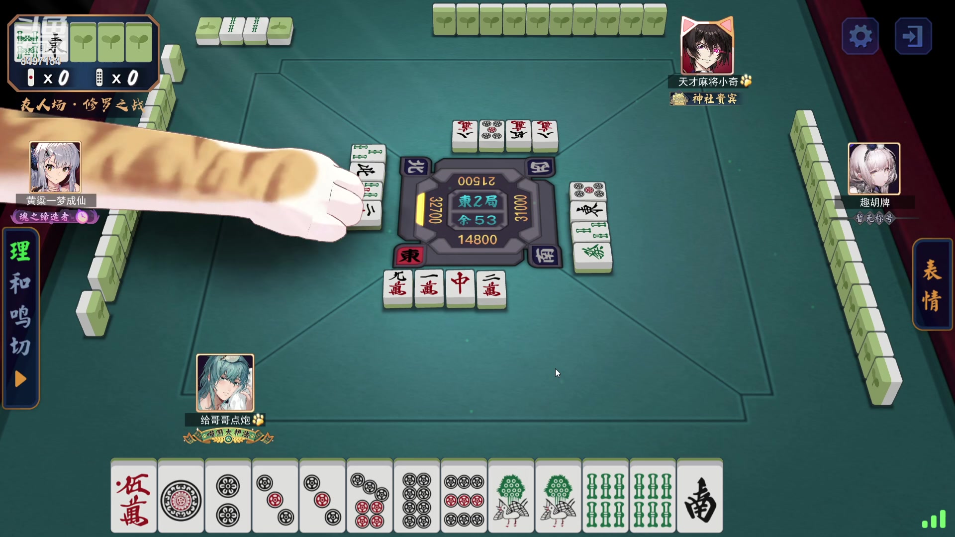 【2023-08-13 00点场】WE丶994：逃离后室。。。。胆小勿入。