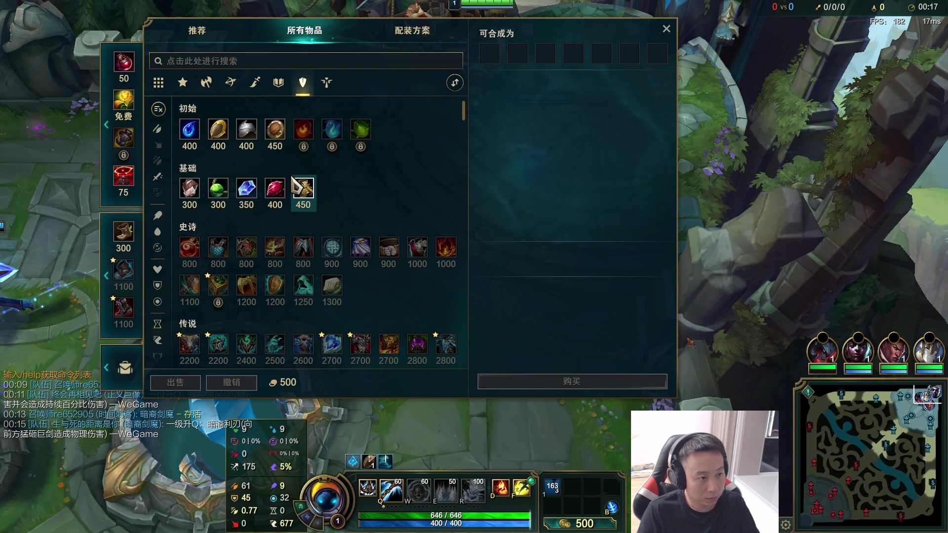 【2023-08-13 01点场】血墨丶：【墨哥】全能做号king