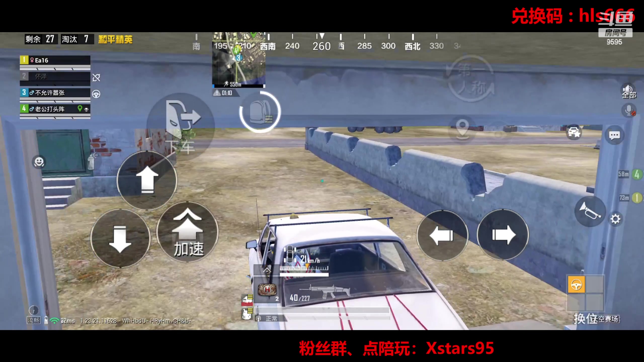 【2023-08-13 23点场】Dy花老湿：【手机荣光】