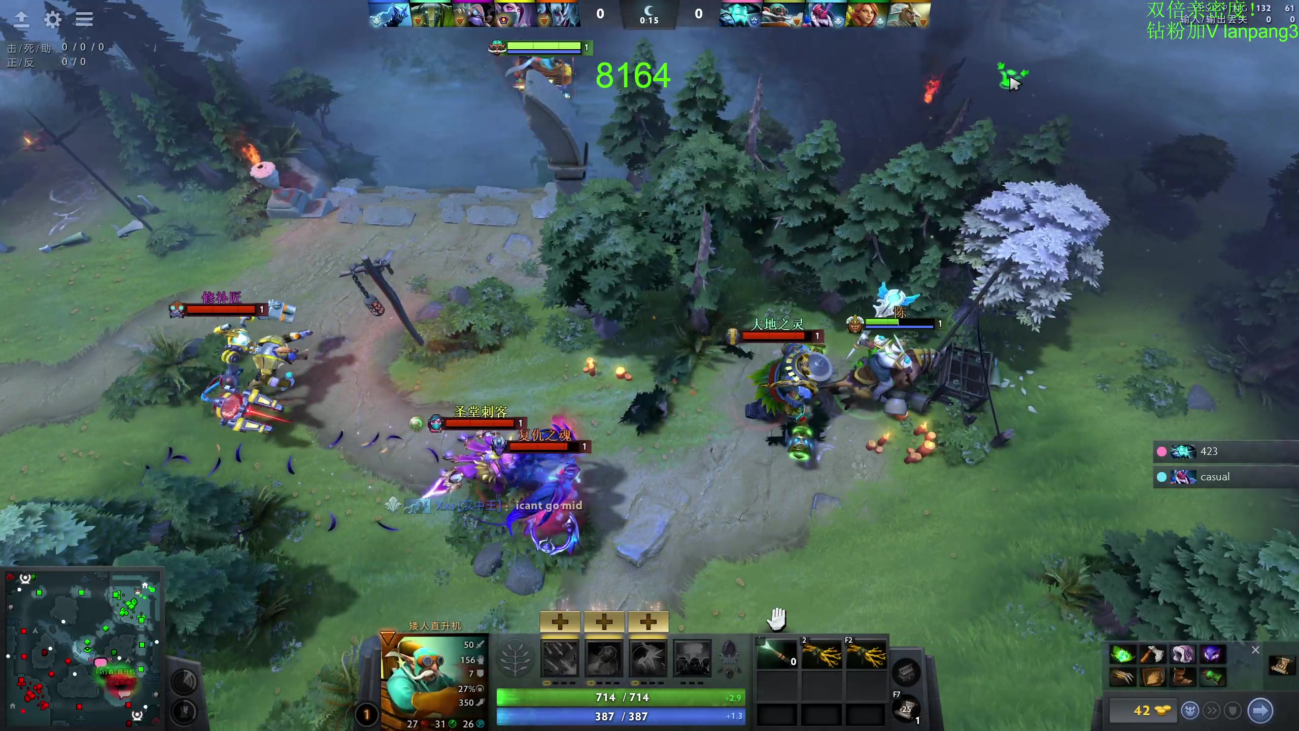 【2023-08-13 17点场】龚建ZSMJ：开心DOTA！