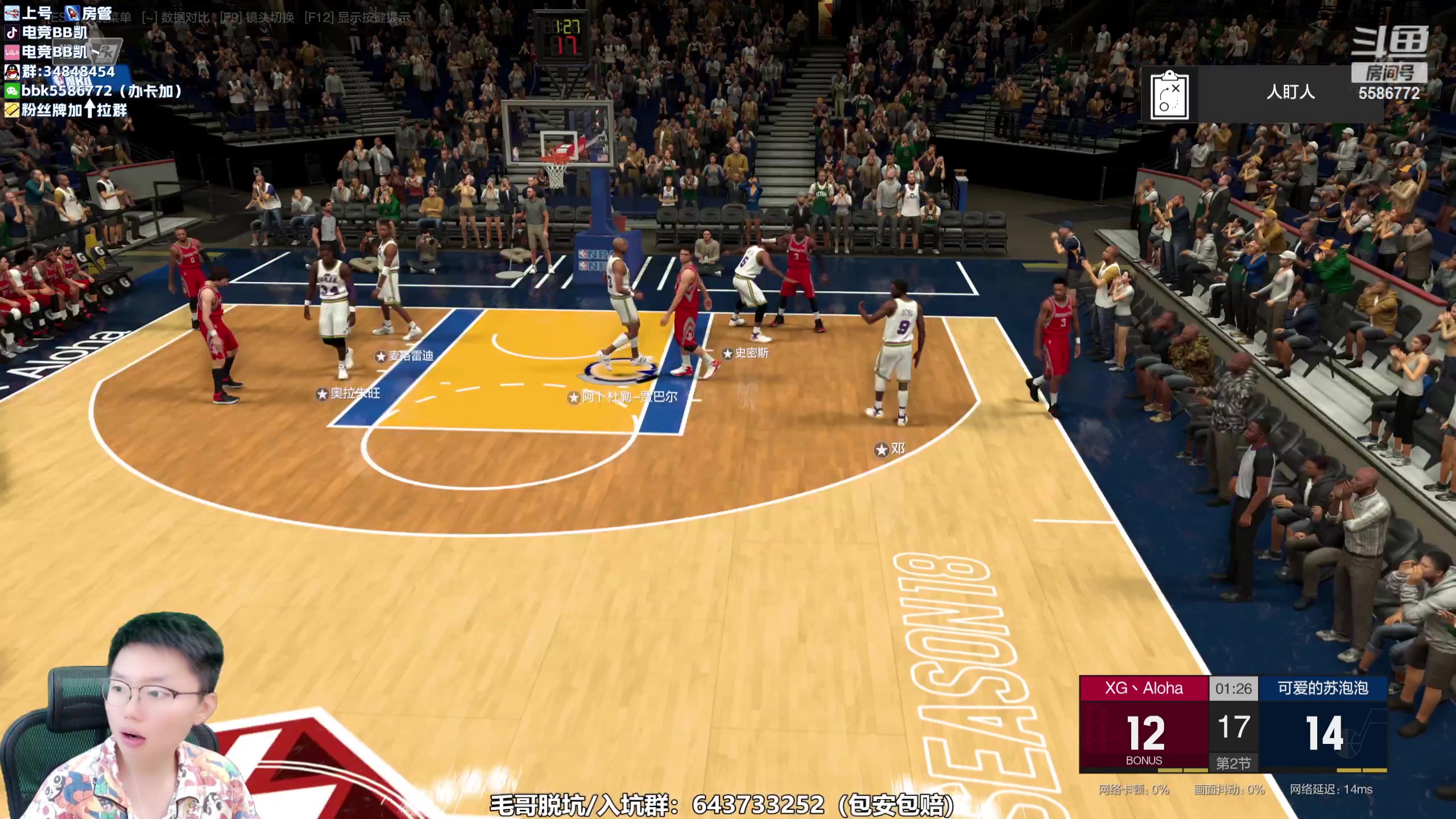 【2023-08-11 13点场】电竞BB凯丶：王朝控分大师，带你玩转名人堂