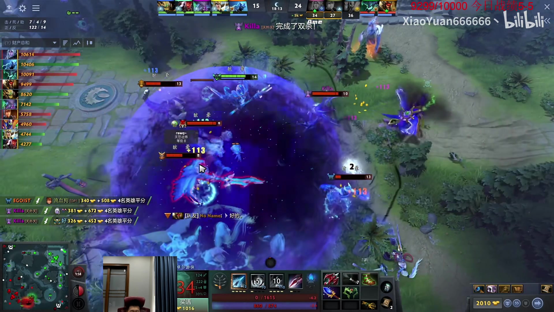 【2023-08-13 16点场】霸气虚幻哥1991：新版本真好玩！双倍亲密度！73965!！