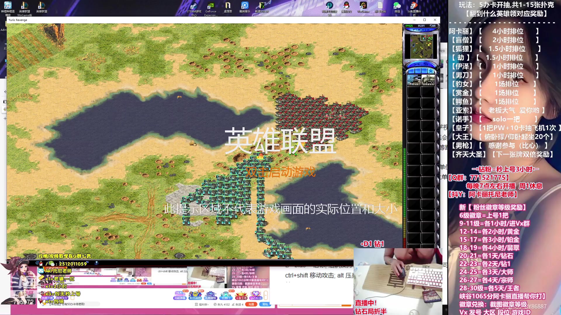 【2023-08-13 04点场】Akl托尼老师：飞机上号，钻粉=定位赛【王者阿卡丽】