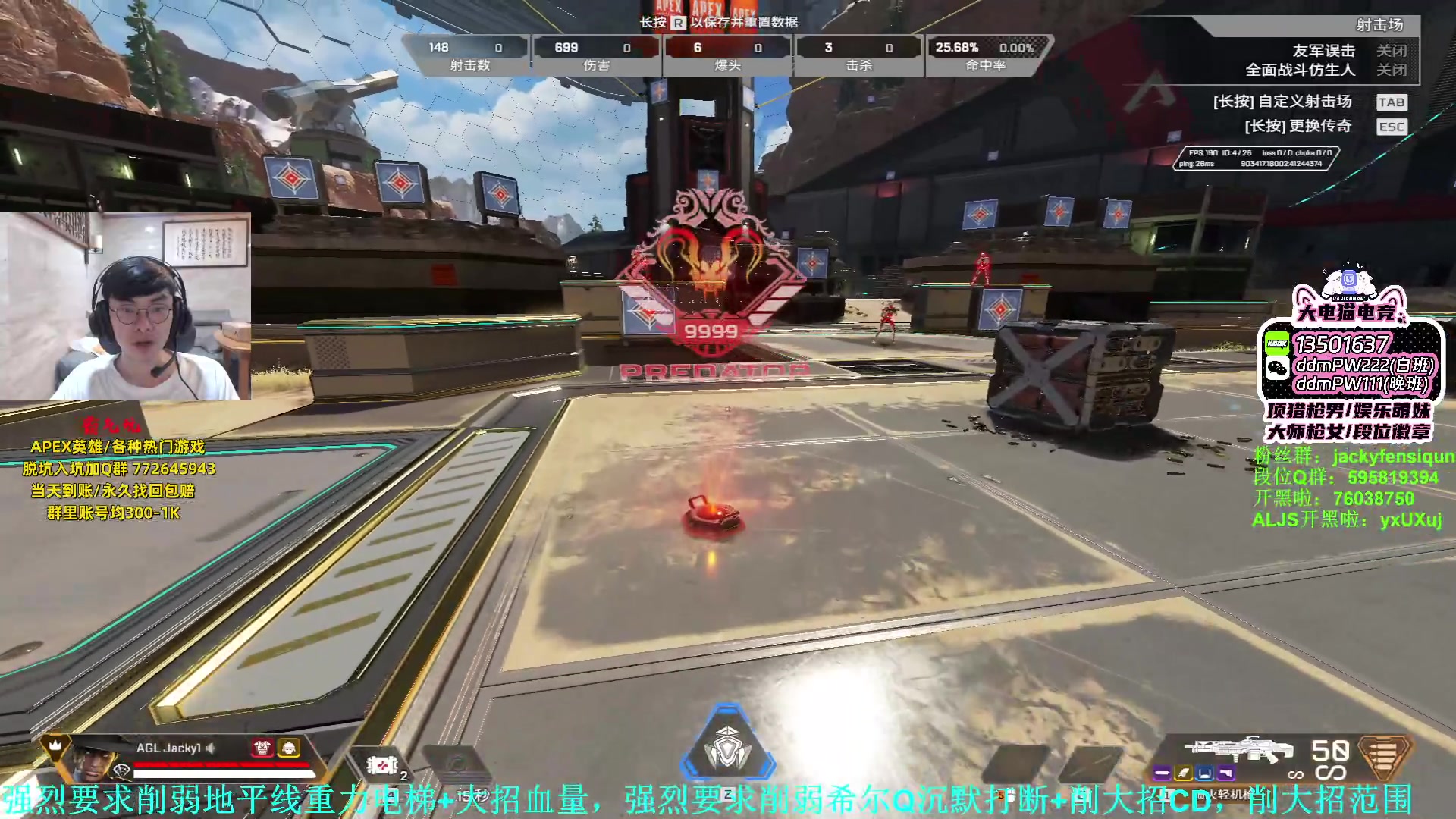 【2023-08-09 01点场】Jackyar：1点新赛季！