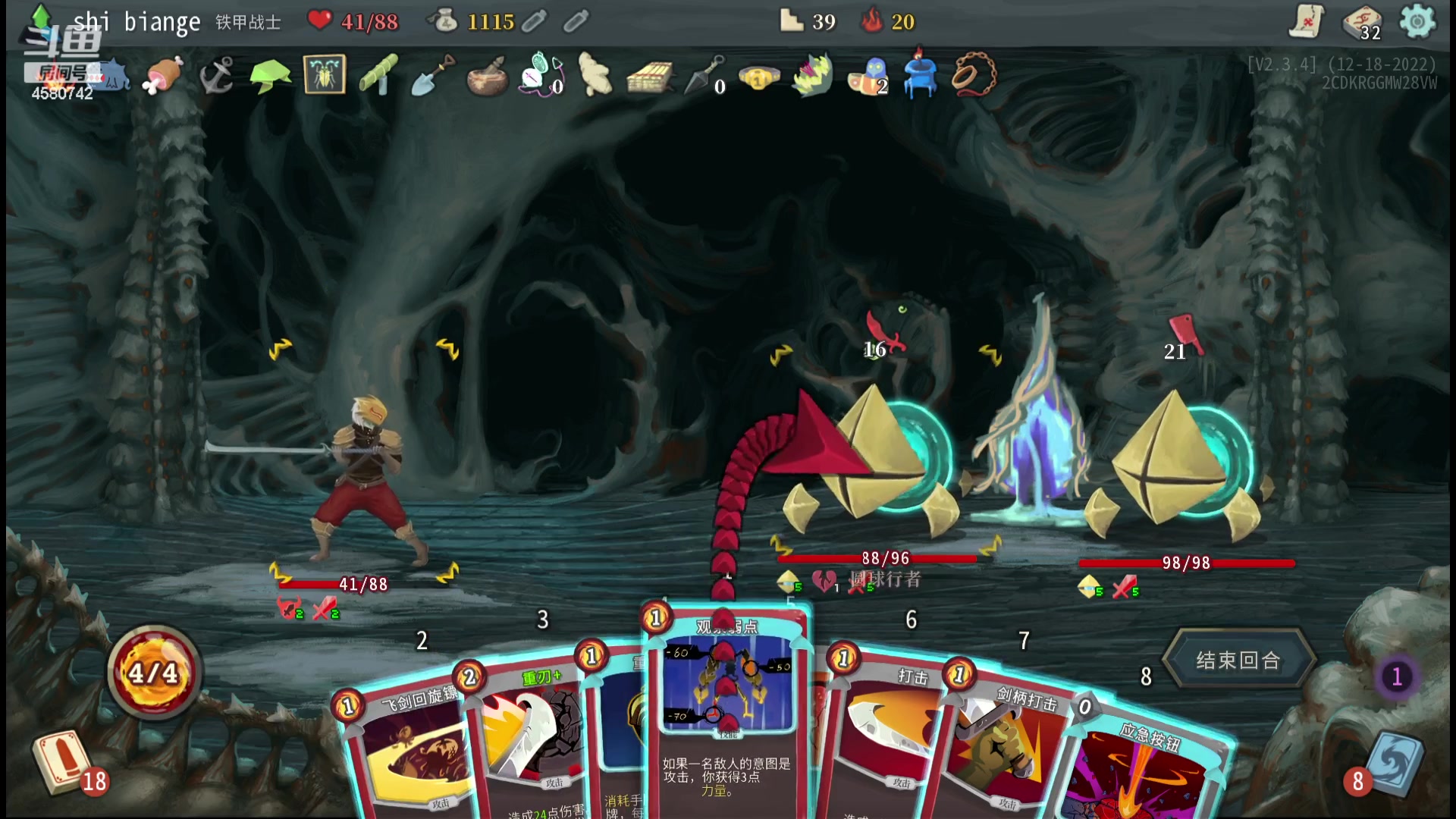 【2023-08-12 23点场】十变哥X：博德之门真好玩啊