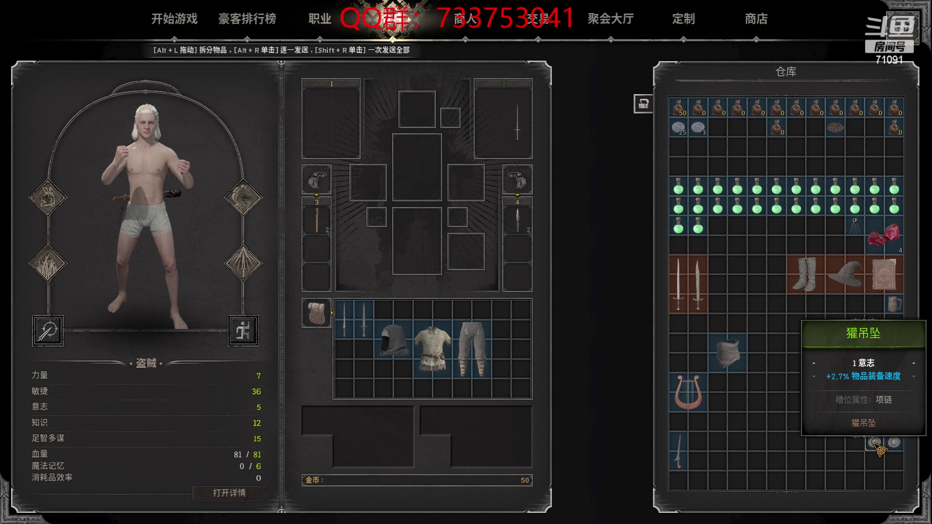 【2023-08-13 18点场】狼牙山凯哥：食少而烦忧~~