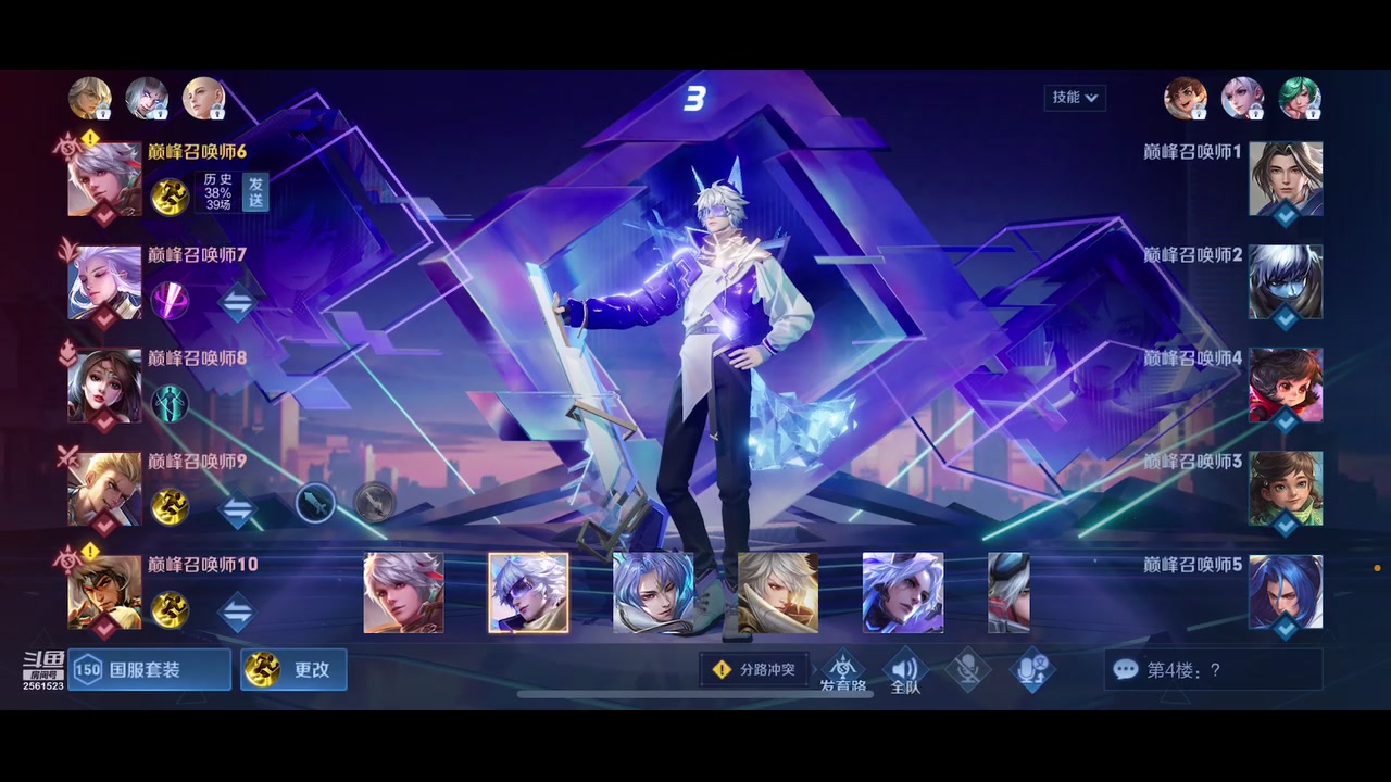 【2023-08-13 18点场】冲酱ccc：晚上好家人们！