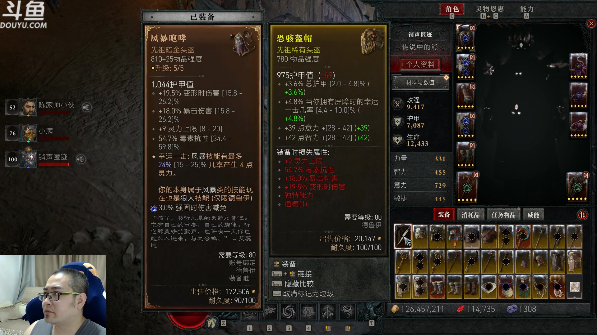 【2023-08-12 20点场】its宁玉今秋：老宁和他的小伙伴们
