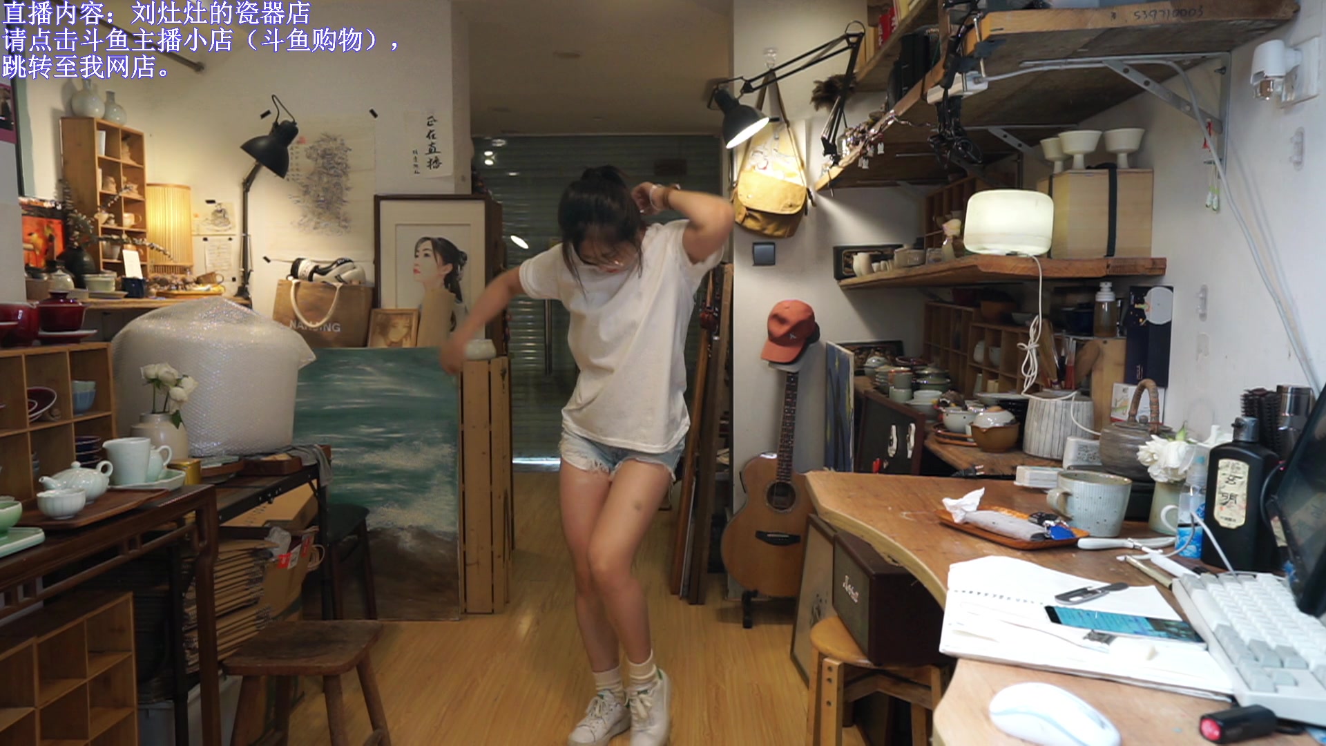 【2023-08-13 13点场】刘灶灶：刘灶灶的瓷器铺，周日啦