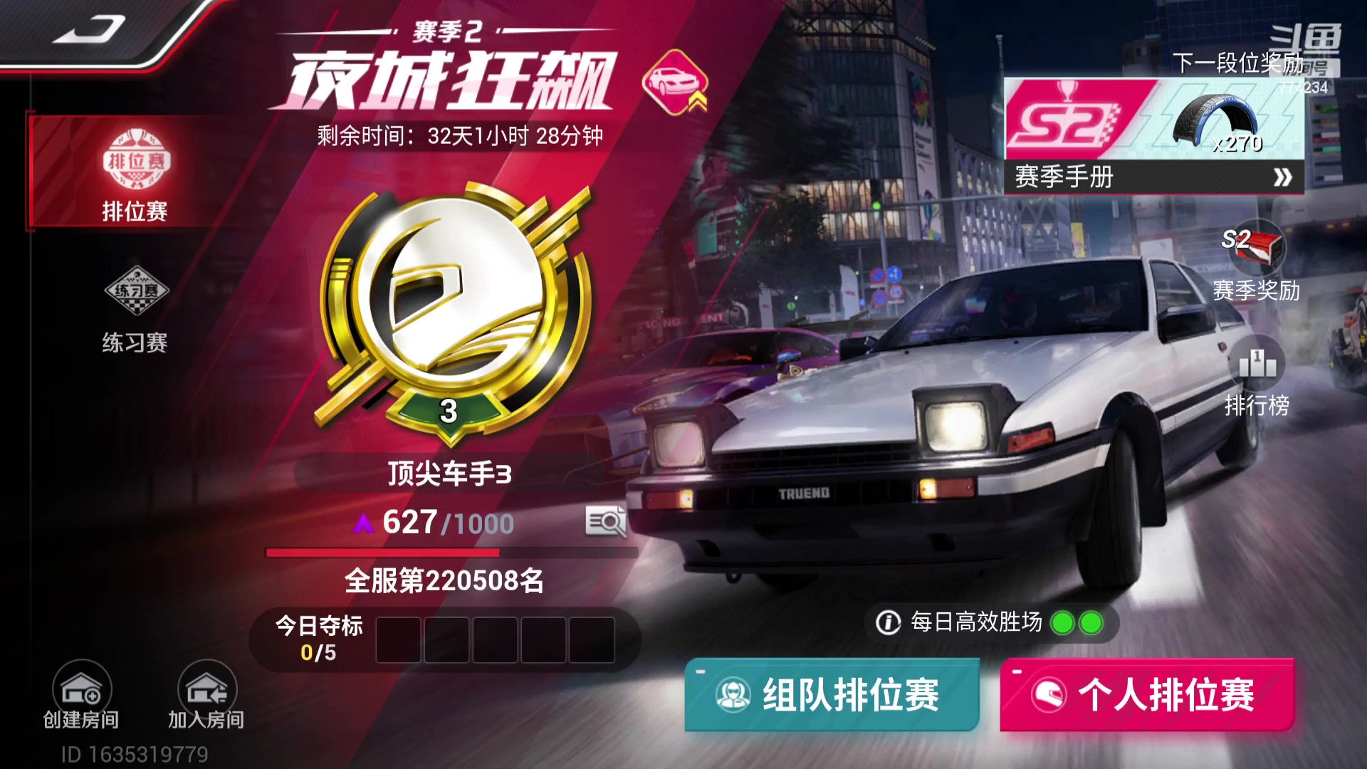 【2023-08-13 08点场】谎言言0V0：细节决定成败.......来玩、