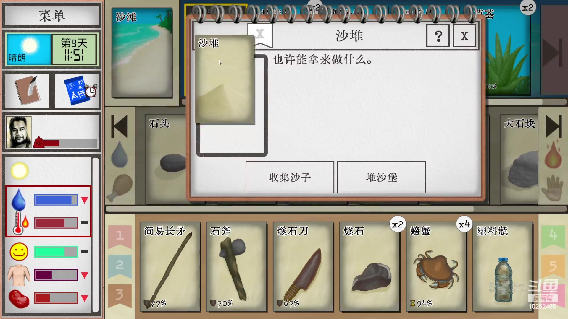 【2023-08-13 02点场】xcluster：星际酒馆，韩服遨游